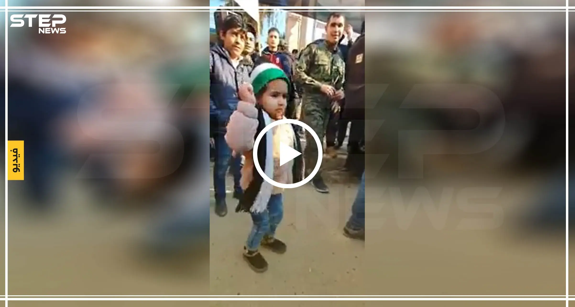 بالفيديو||على أنغام الأناشيد الثورية.. طفلة صغيرة ترقص بشكل عفوي بإحدى مظاهرات إدلب: طفلة صغيرة