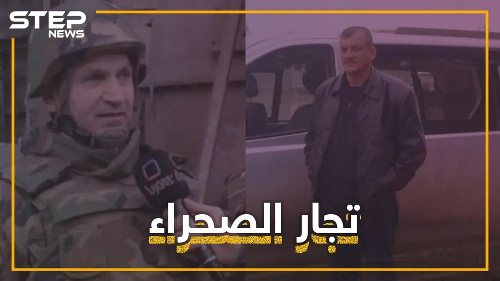 أغرب عملية نهب في سوريا خلال الثورة حدثت في دير الزور.. تعرف على تفاصيلها وعلى أبطالها: دير الزور