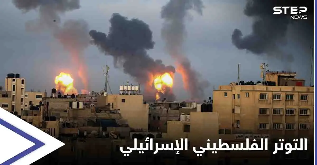 سعياً خلف "التهدئة".. وفد مصري إلى غزة ومبعوث أمريكي رفيع للشرق الأوسط لـ الوساطة بين الفلسطينيين والإسرائيليين: فلسطين