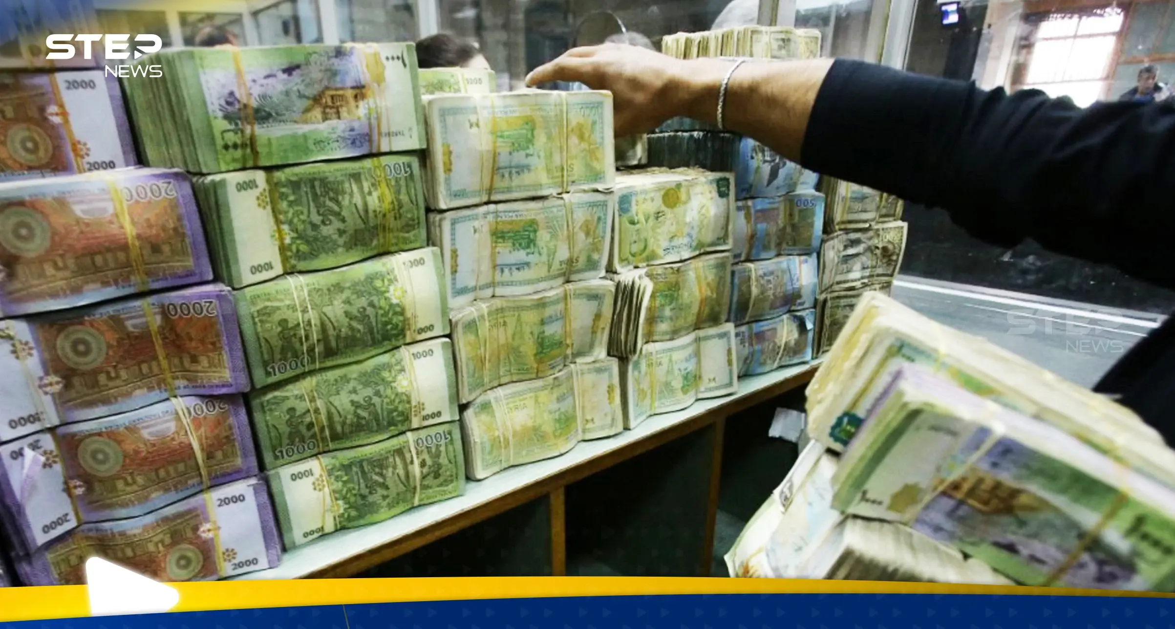 وقف طباعة العملة السورية بروسيا ونقلها لأوروبا.. خبير يكشف الحقيقة وما سيحصل بالسوق وسعر الصرف: العملة السورية