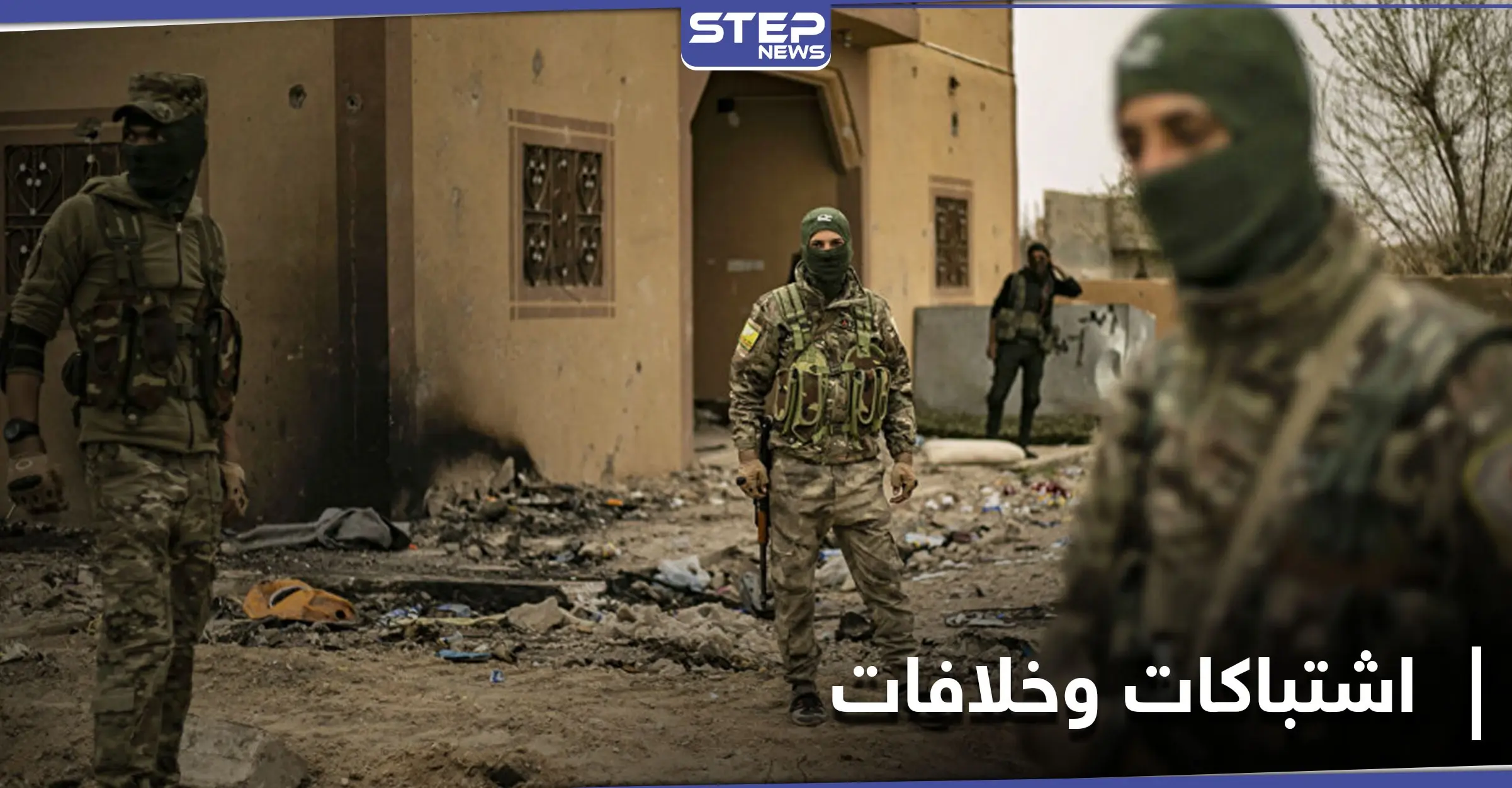 اشتباكات مسلحة بين شبيحة آل بري والميليشيات الإيرانيّة في حلب تخلّف إصابات في صفوف الأخيرة: لواء الباقر