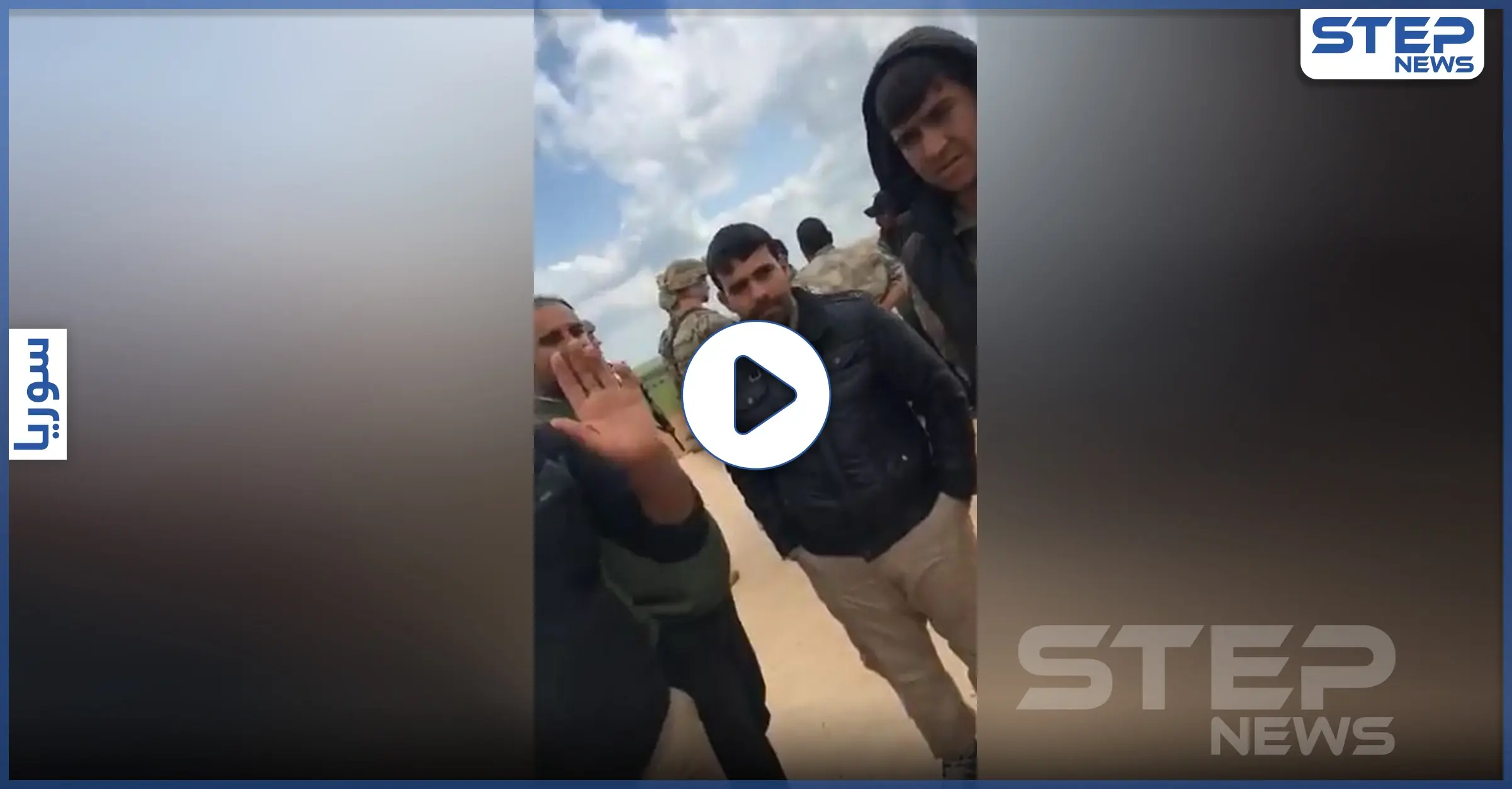 بالفيديو|| بلغة الإشارات.. جنود أمريكيين يسألون شباناً سوريين عن الإباحية ميا خليفة: مثير للجدل