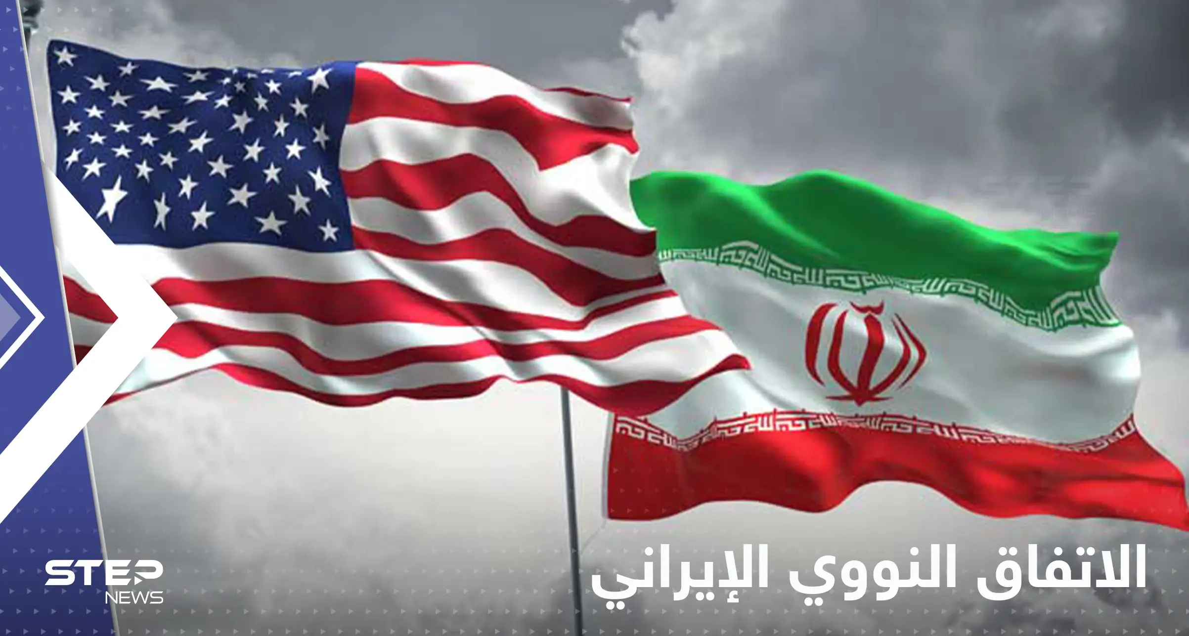 إيران تفاجئ أمريكا باعتراف خطير حول الحرس الثوري من أجل النووي: الاتفاق النووي