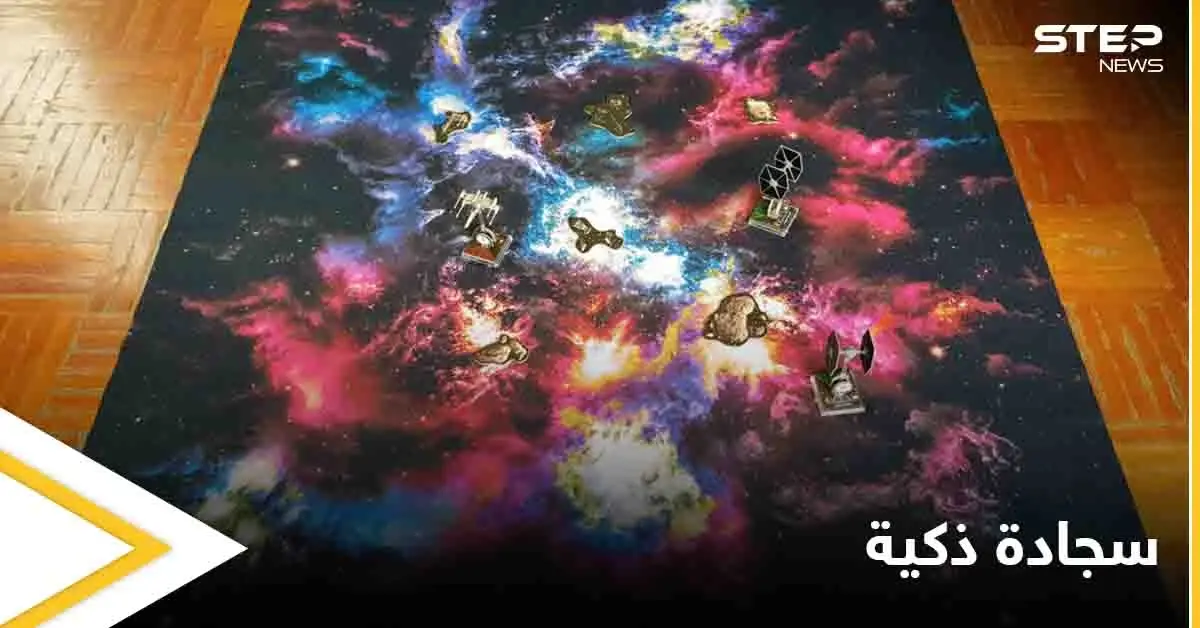 ابتكارات عصر كورونا.. سجادة ذكية لمدخل المنزل تحميه من الفيروسات والجراثيم تلقائياً: تكنولوجيا