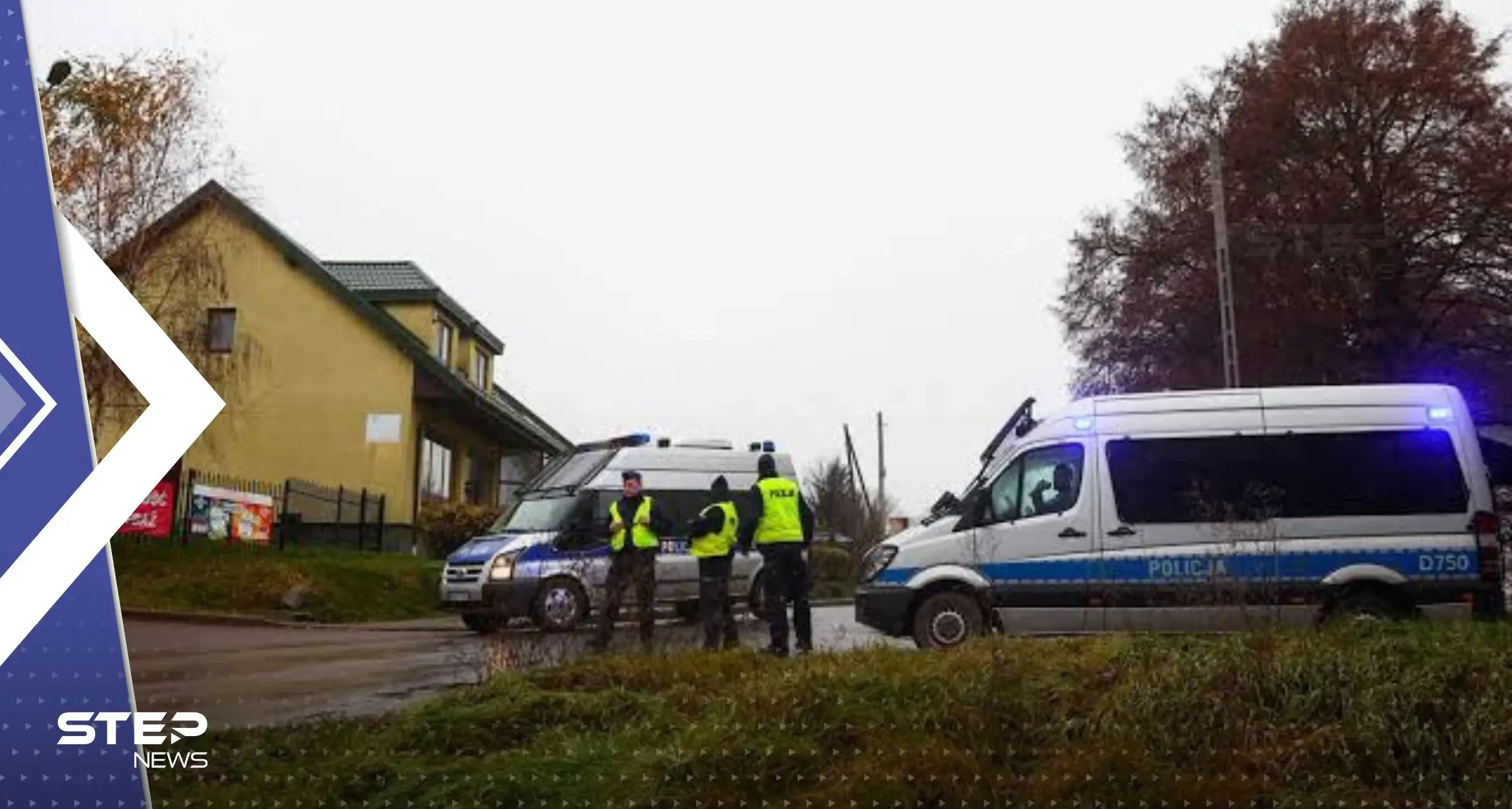 بولندا تكشف مصدر الصاروخ الذي سقط ضمن أراضيها وقتل شخصين في عام 2022 : بولندا