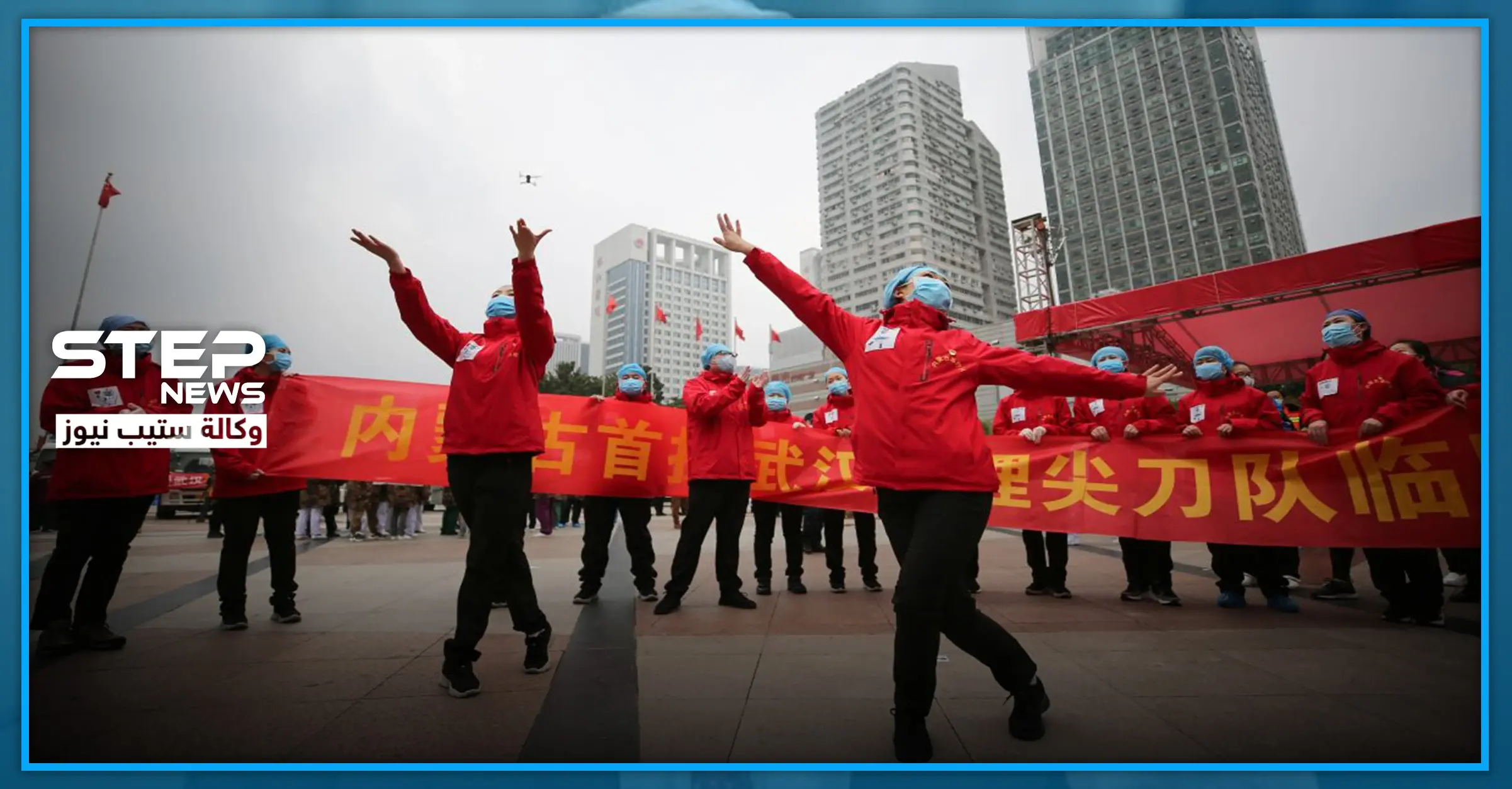 ووهان الصينية تعلن اليوم انتصارها الكبير على كورونا.. وسلطاتها تصرّح: منظمة الصحة العالمية