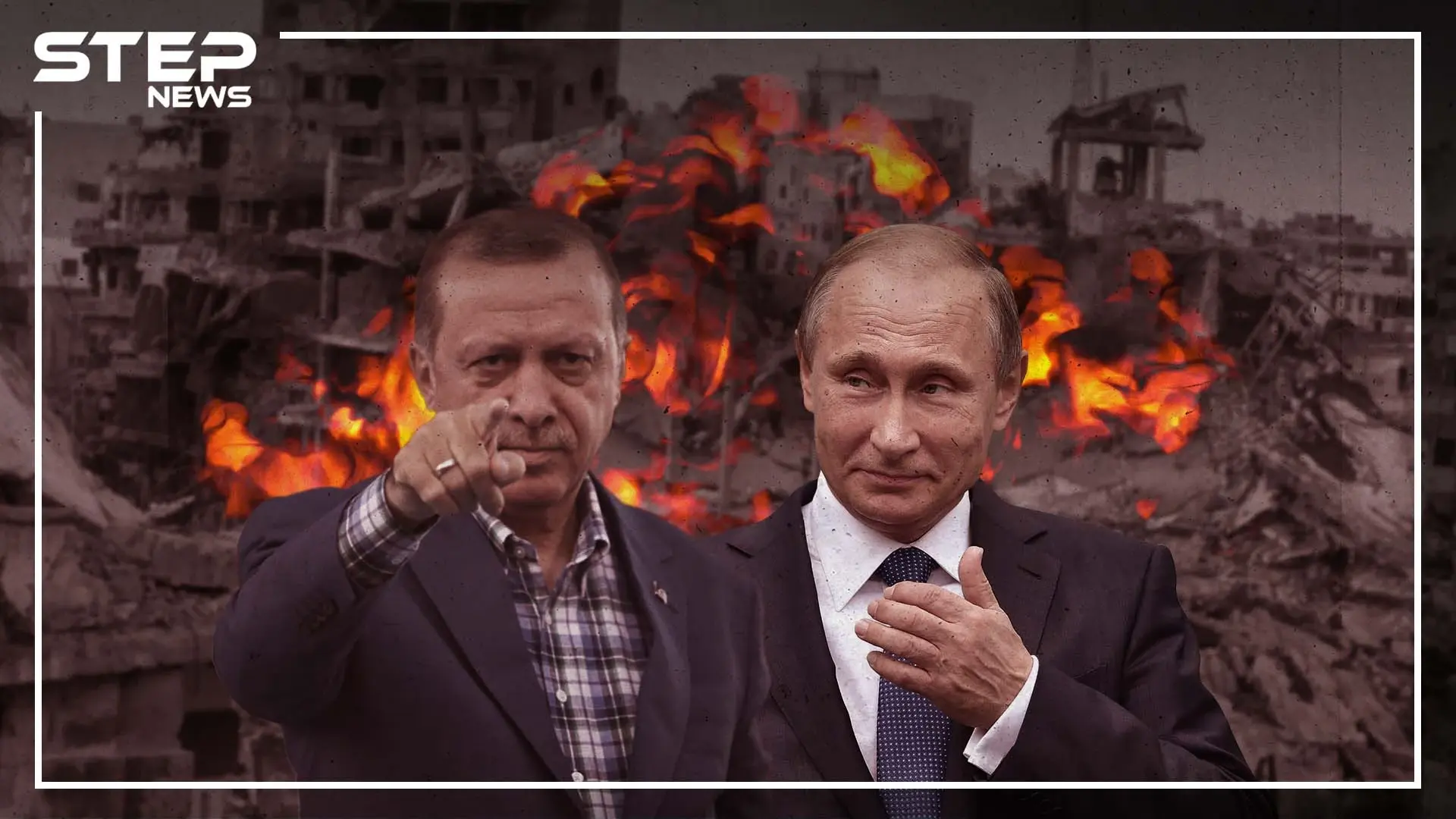 صراع ليبيا يمتد لإدلب.. أردوغان وبوتين وجهاً لوجه: طرابلس