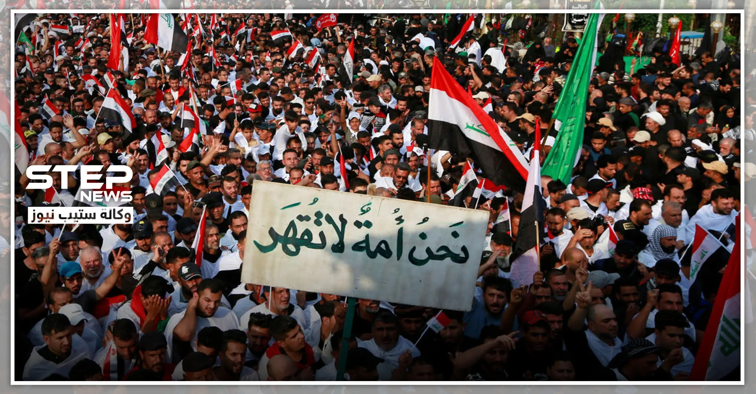  مظاهرات حاشدة بالعراق تنديداً بتكليف "علاوي" المحسوب على إيران..: برهم صالح\