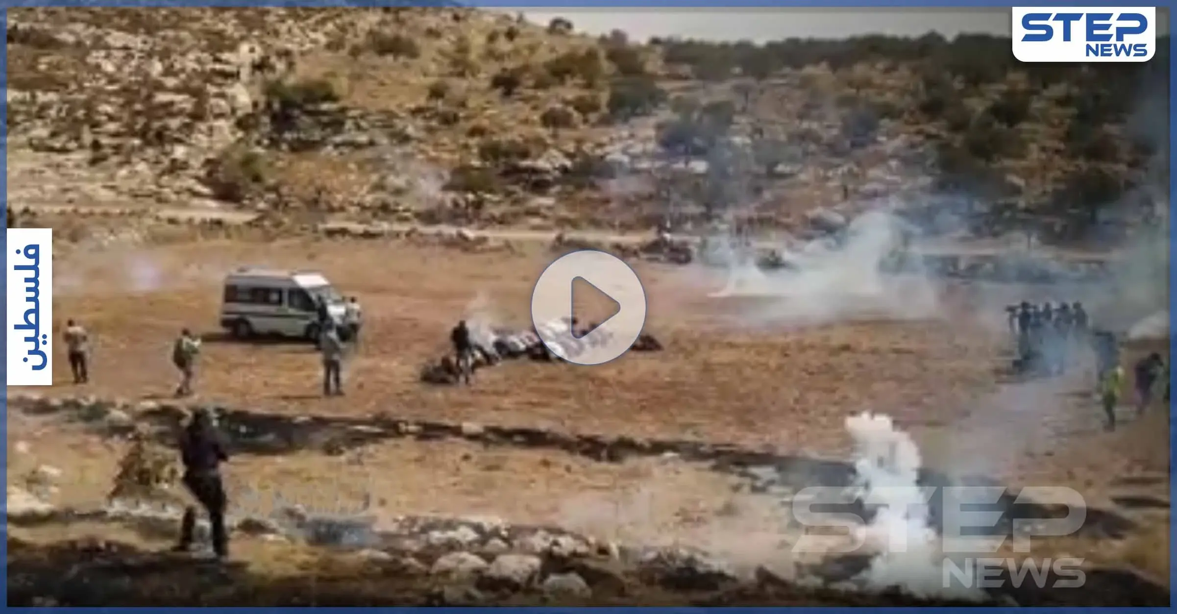 بالفيديو|| الجيش الإسرائيلي يستهدف المصلين بشكل مباشر ويقطع الطريق إلى نابلس: الاحتلال