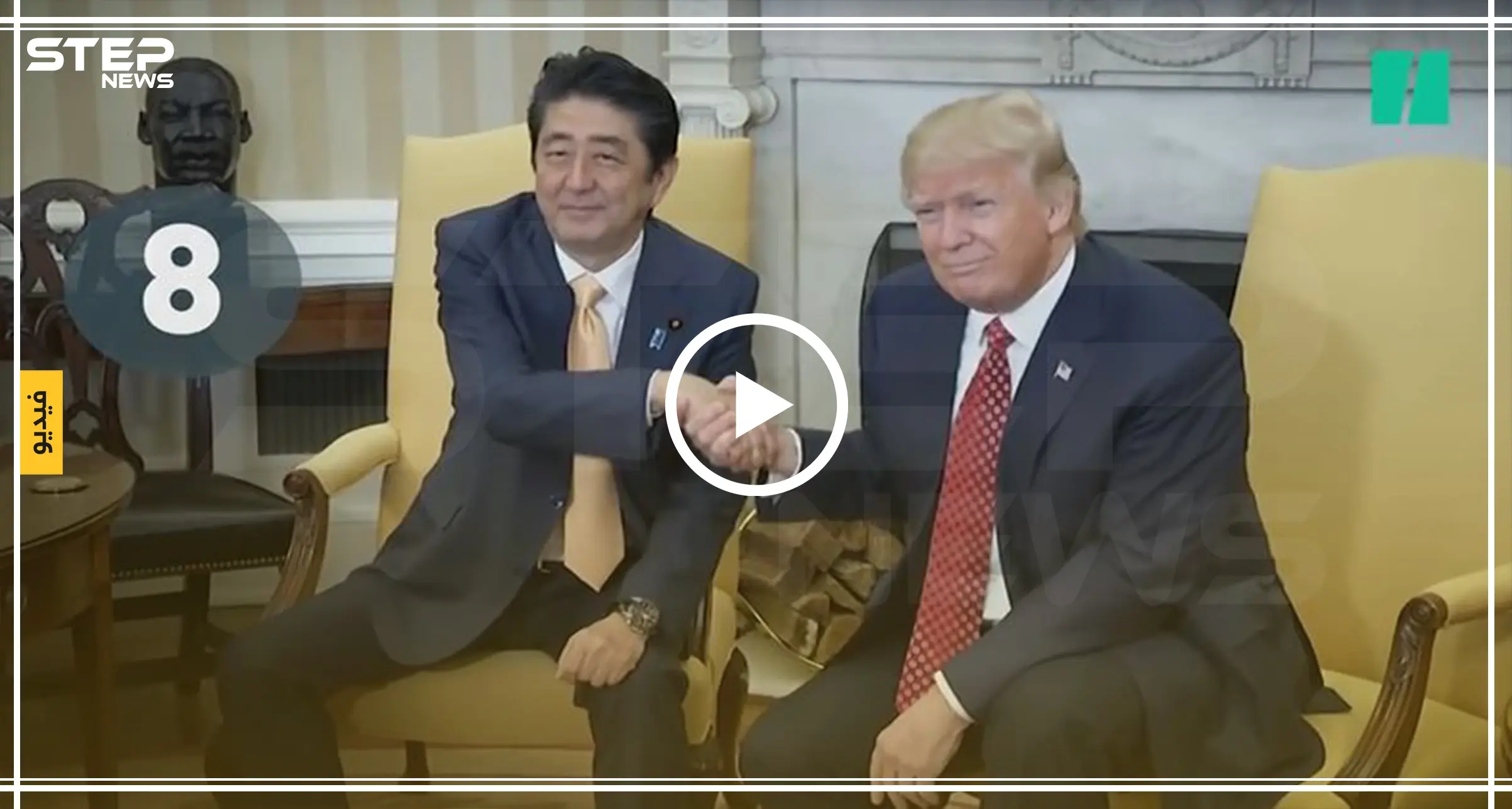 صحيفة تعرّض مقاطع محرجة لترامب مع زوجته "ميلانيا" وآخر نكتة ساخرة قالها لها: ميلانيا ترامب