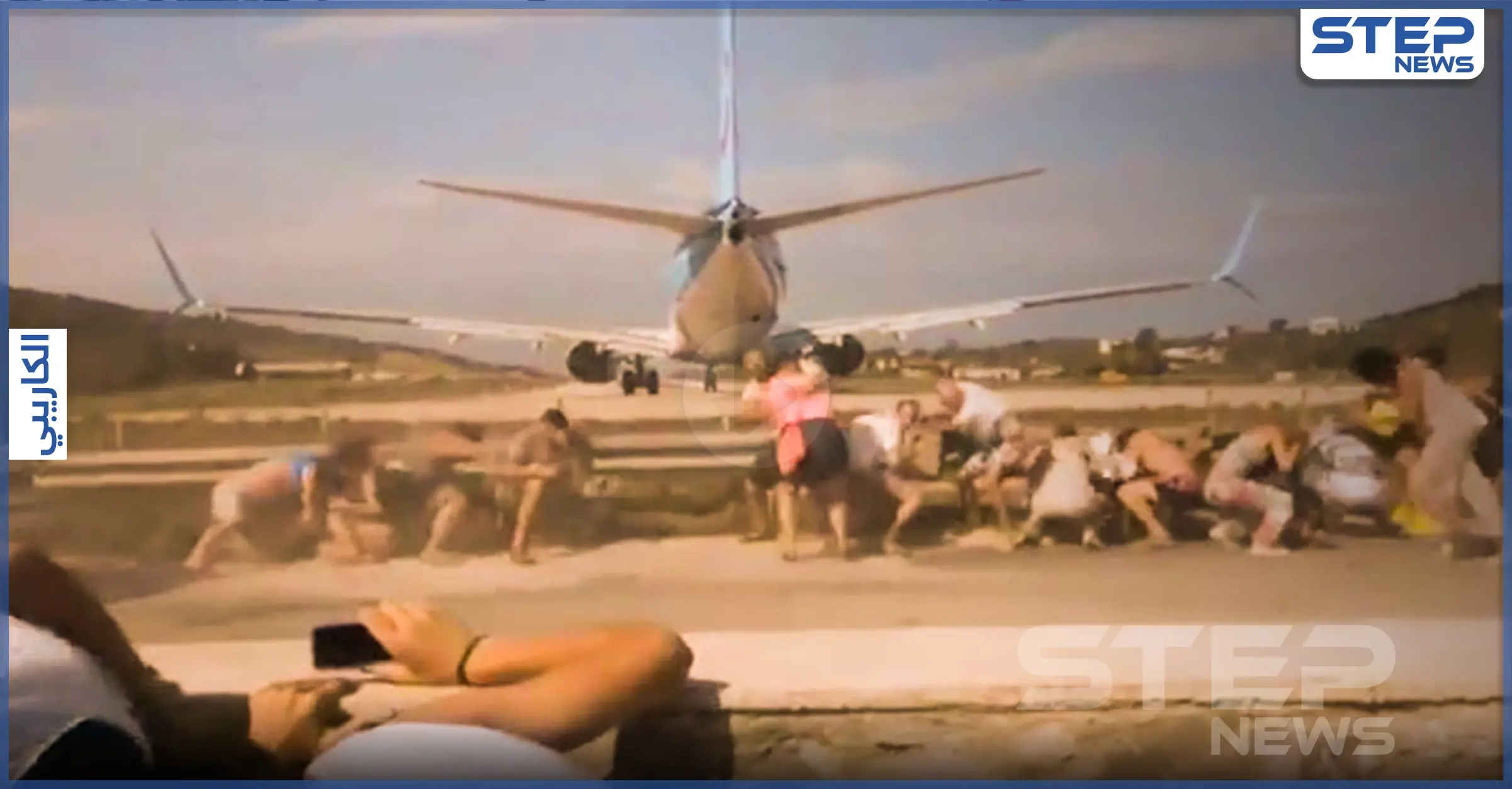 بالفيديو|| طائرة أقلعت على شاطئ ماهو الكاريبي وخلفها بأمتار عدد من السيّاح بمغامرة كادت تقتلهم: سياح