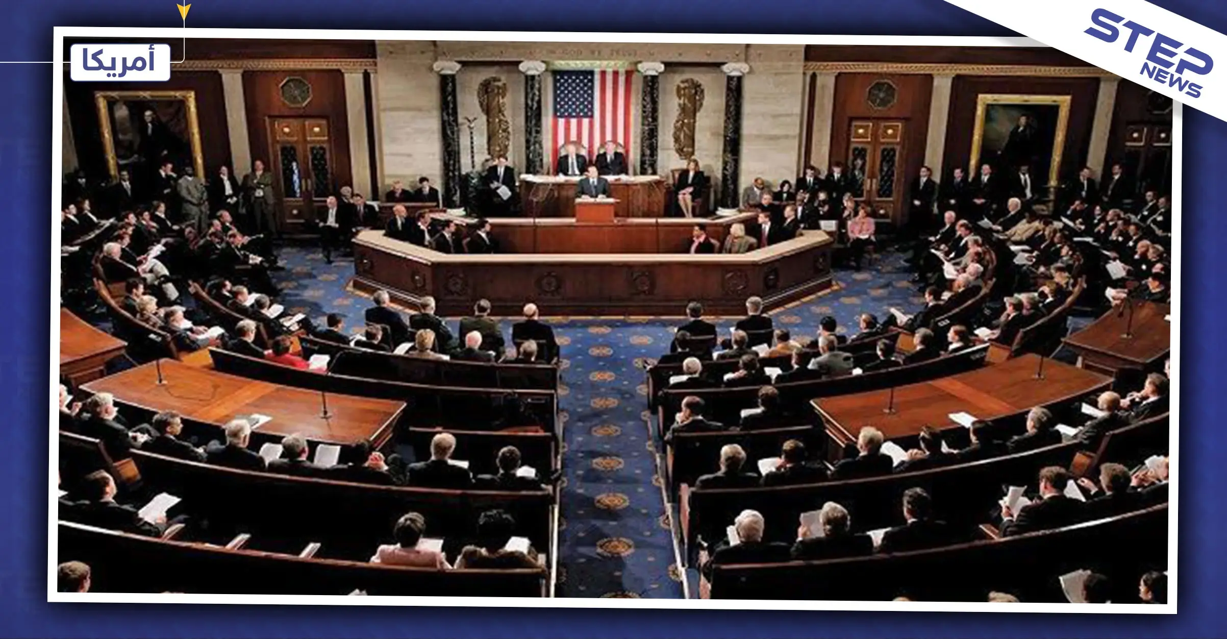 مجلس النواب الأمريكي يطلق رسميا آلية عزل ترامب والأخير يرد ستنهار الأسواق: عزل ترامب