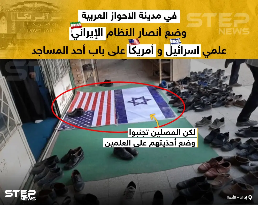 صورة من إيران: خبر وصورة العالم