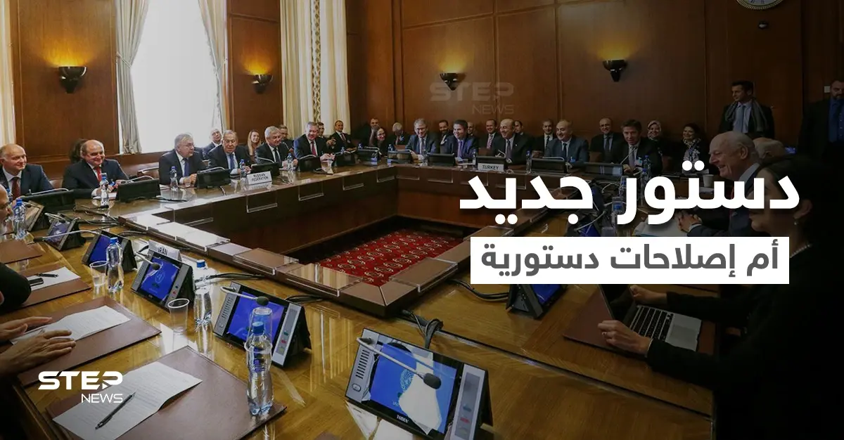 معاذ الخطيب وحقوقيون يكشفون الهفوة القاتلة في اللجنة الدستورية بعد كشف اتفاق جنيف الجديد: معاذ الخطيب