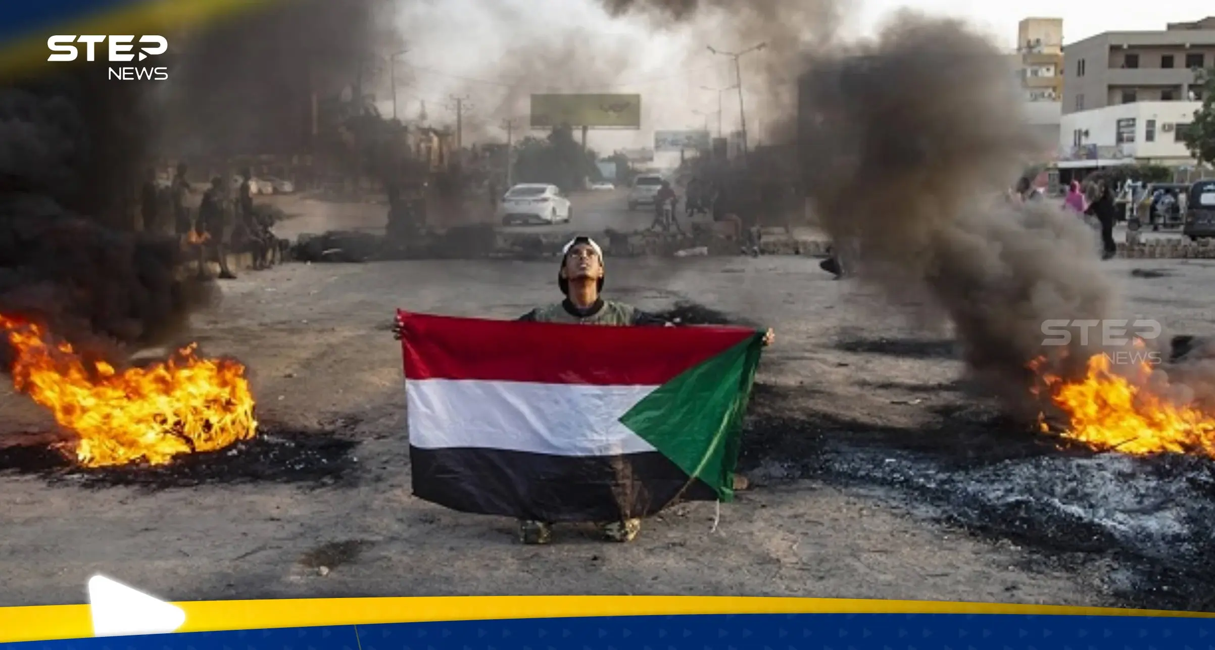 السودان