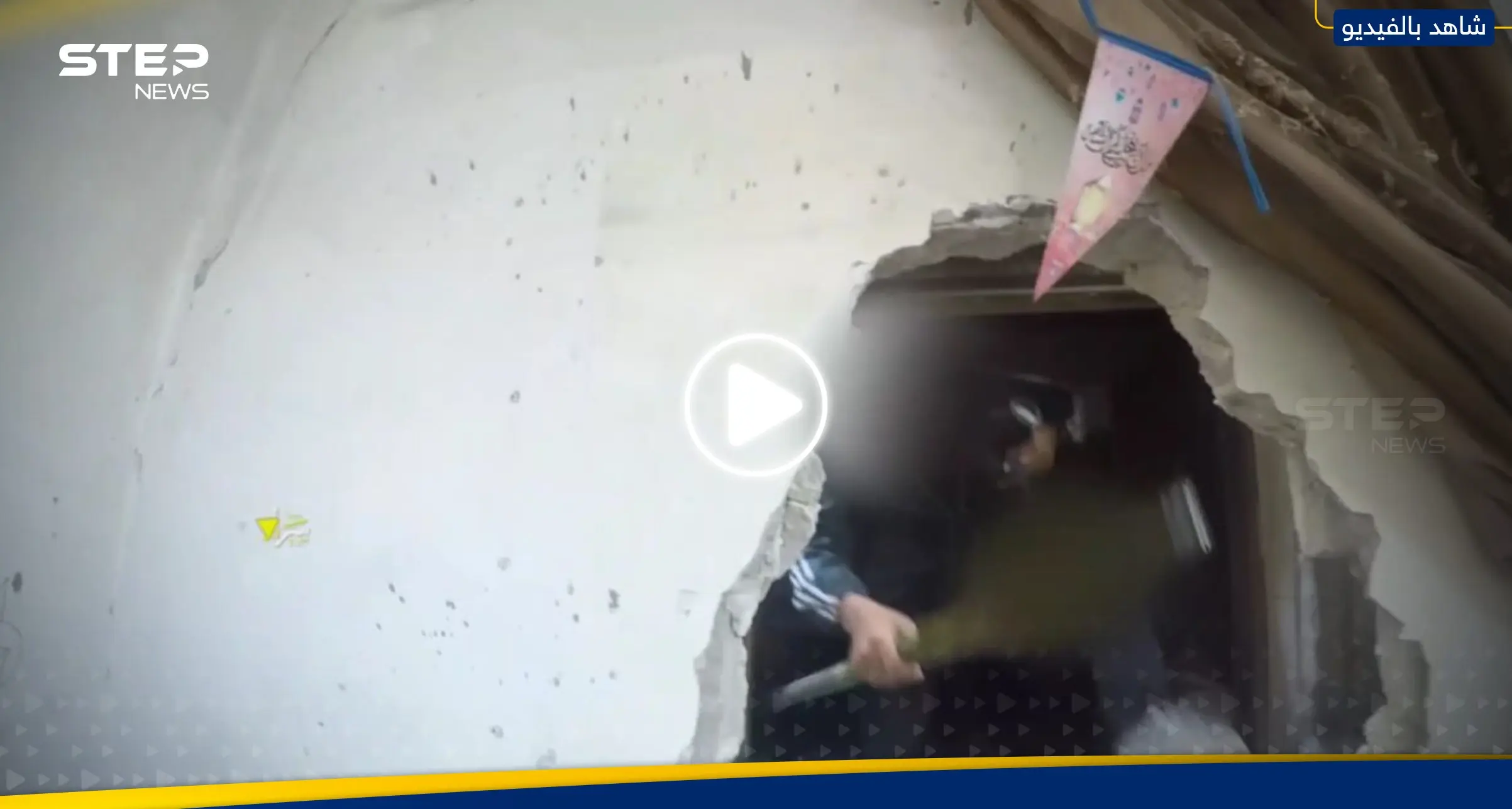 شاهد|| خرجوا من بين الأزقة.. سرايا القدس توثق لحظة استهداف قوة إسرائيلية متحصنة بمبنى في خان يونس: سرايا القدس