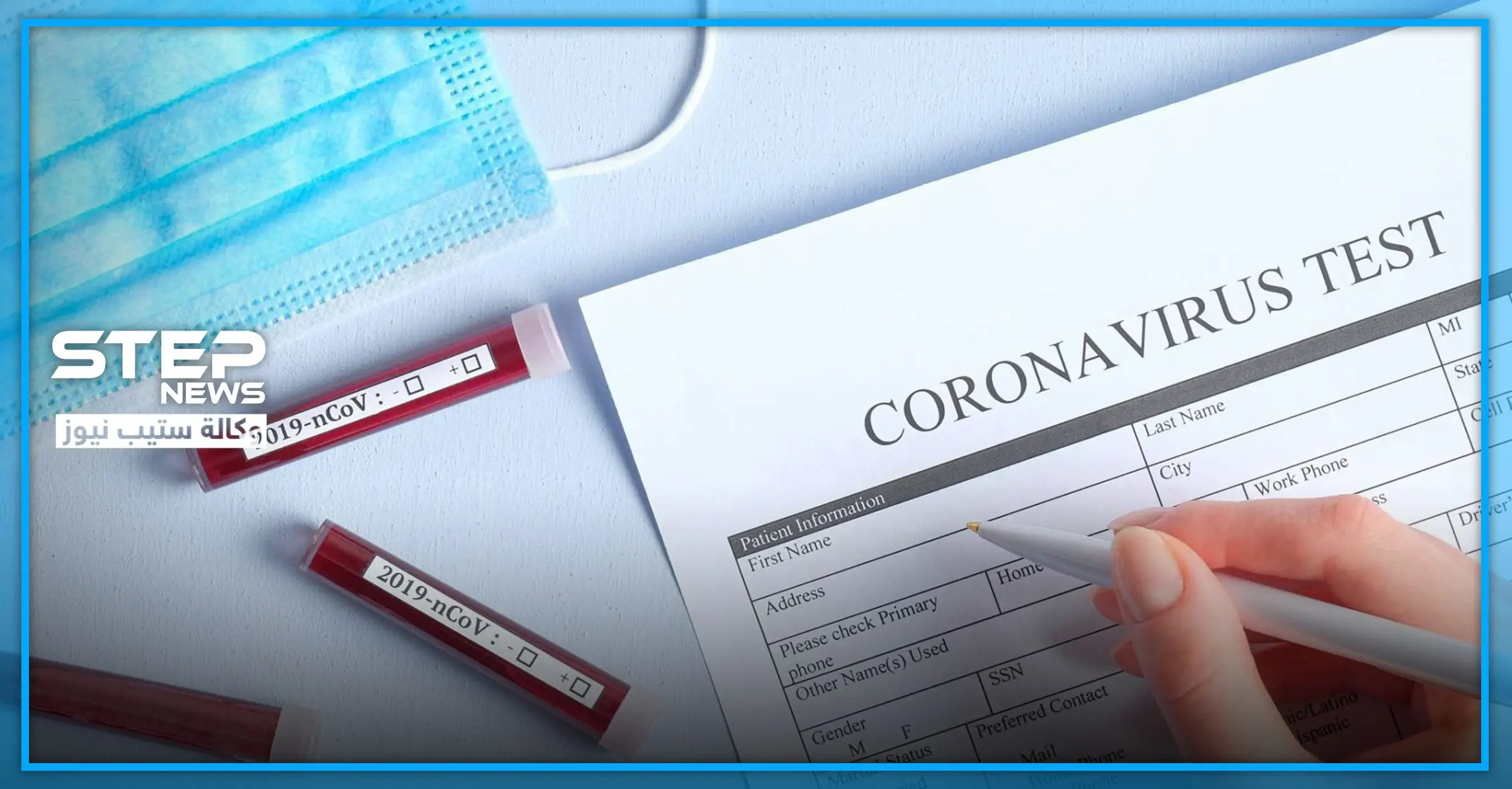 "كورونا" يشكل خطراً على هؤلاء الأشخاص.. بحث يكشف أعداد هائلة ستصاب بالفيروس: كورونا في العالم