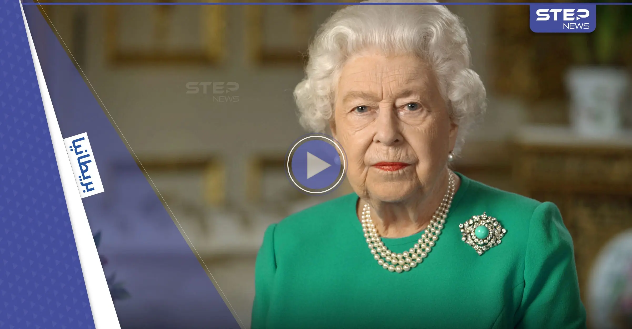 شاهد|| رجل ملثم ومسلح بقوس ونشاب يظهر بفيديو مخيف مهدداً باغتيال "ملكة بريطانيا" مقتحماً قصرها: ملكة بريطانيا