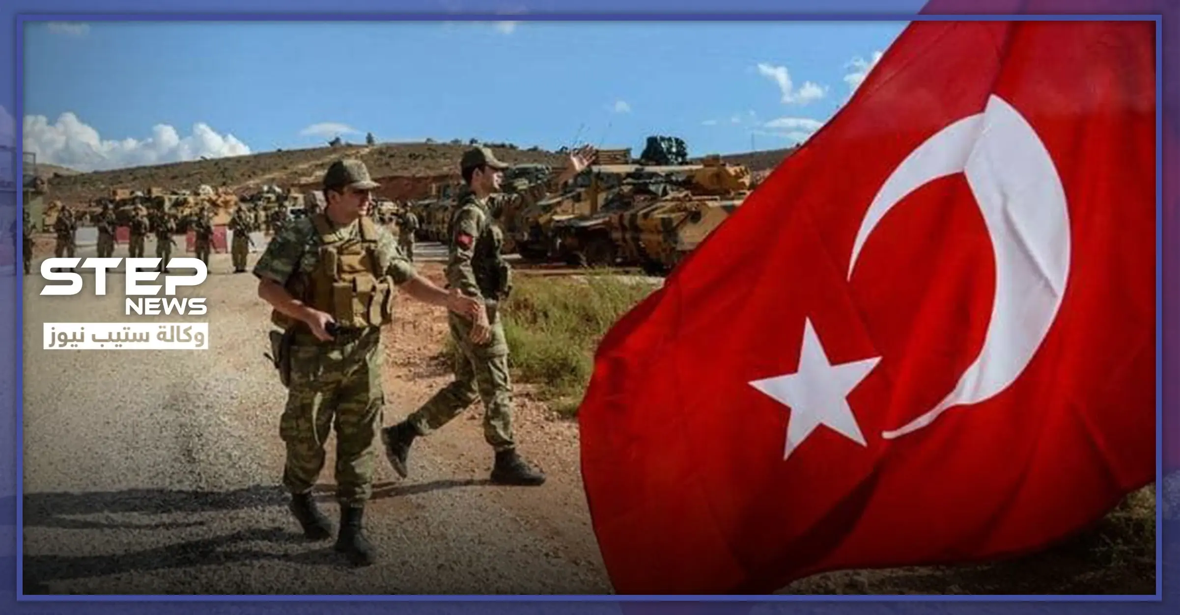 خوفًا من الكورونا.. تركيا و"الجيش الوطني" يتسببان بحصار تل أبيض: نبع السلام