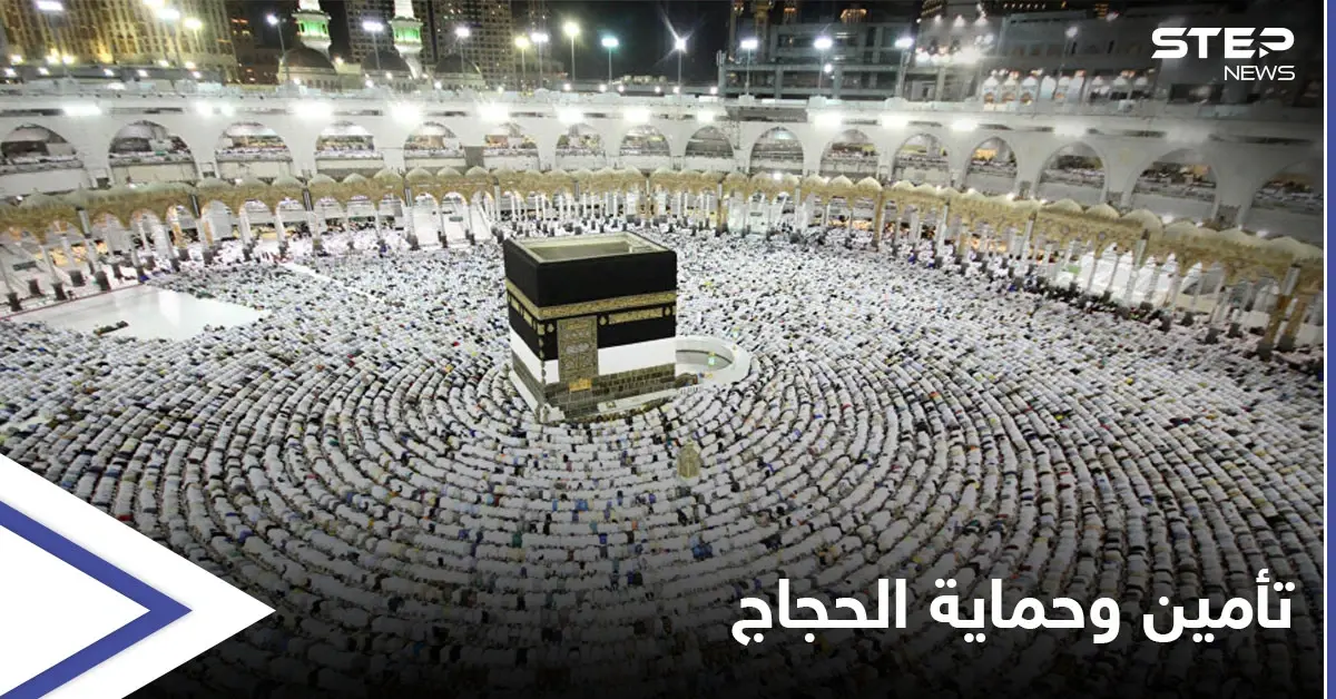 هآرتس "تقارن"... بعكس إسرائيل السعودية لا تعتمد على معجزات لضمان سلامة الحجاج: الحرم المكي
