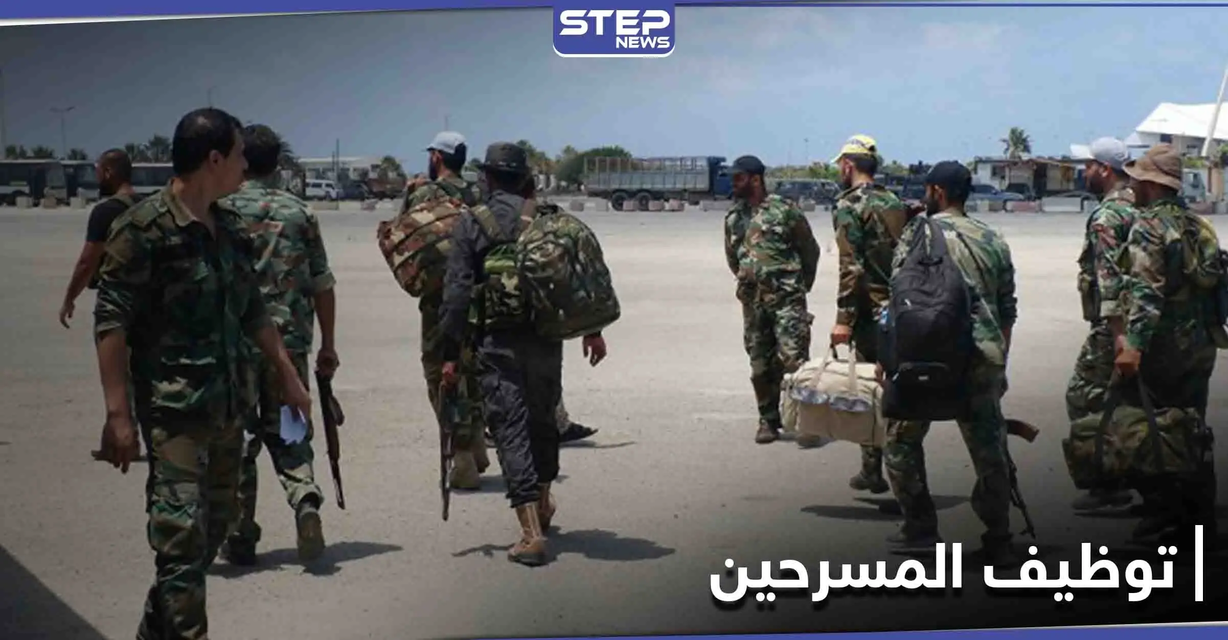 هل هي ضمن الخطة الانتخابية... بشار الأسد يوظف عشرة آلاف مسرّح من الخدمة الإلزامية: وزارة التنمية الإدارية