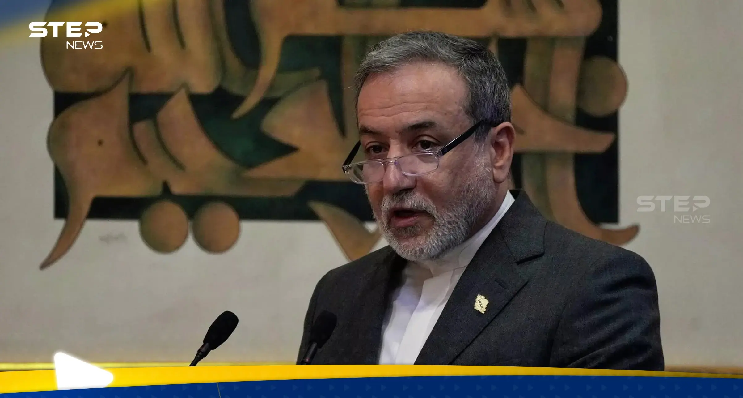 وزير خارجية إيران عباس عراقجي