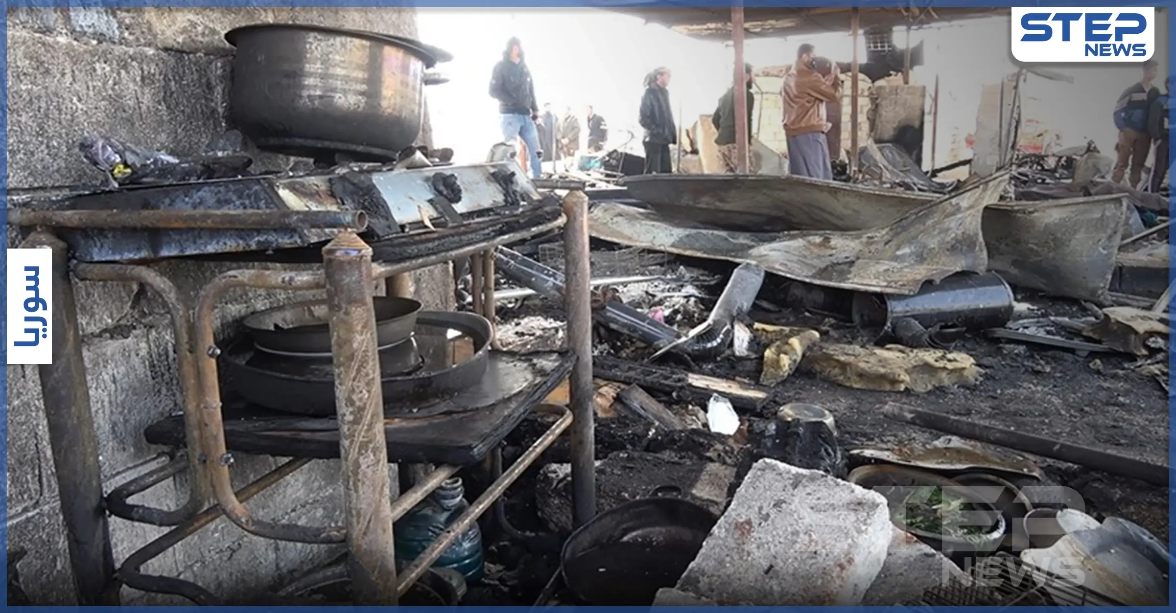 عدسة ستيب ترصد ما خلّفته الحرائق التي اندلعت في أحد مخيمات الشمال السوري: مخيمات الشمال السوري