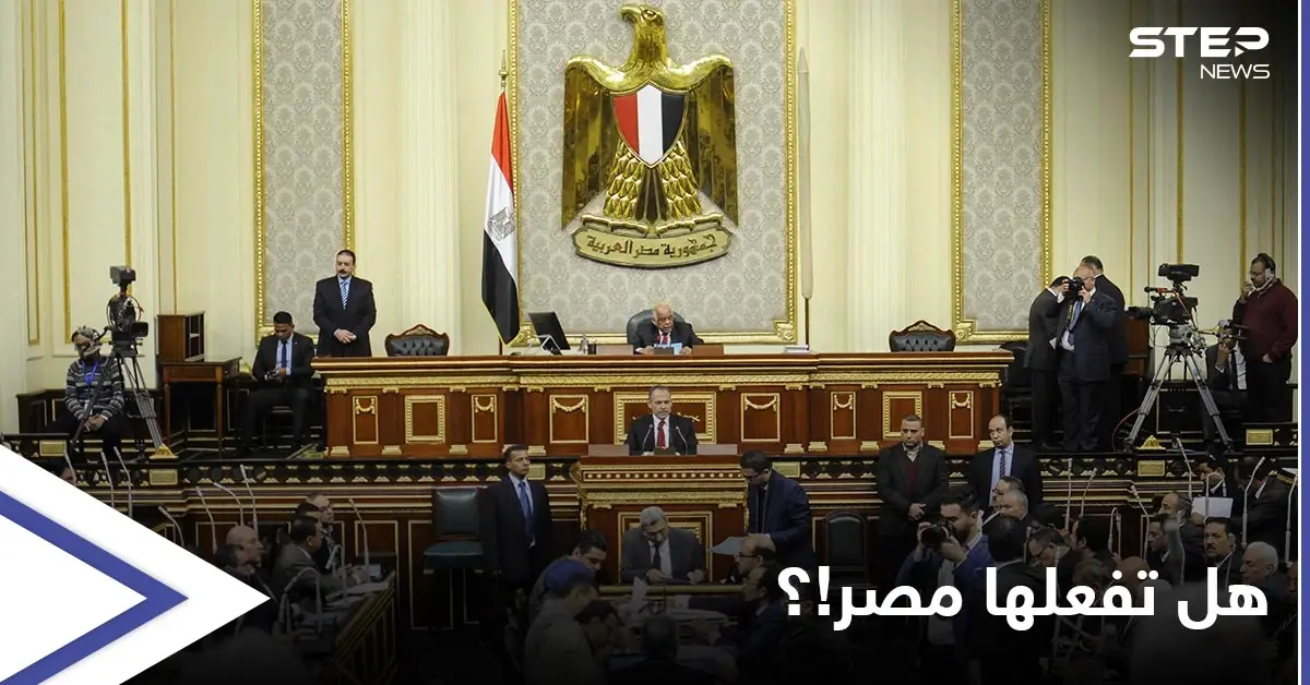 تحرك مصري يخصّ المواقع الإباحية.. ومقترح مرتبط بالطلاق في مصر يثير الجدل: الطلاق