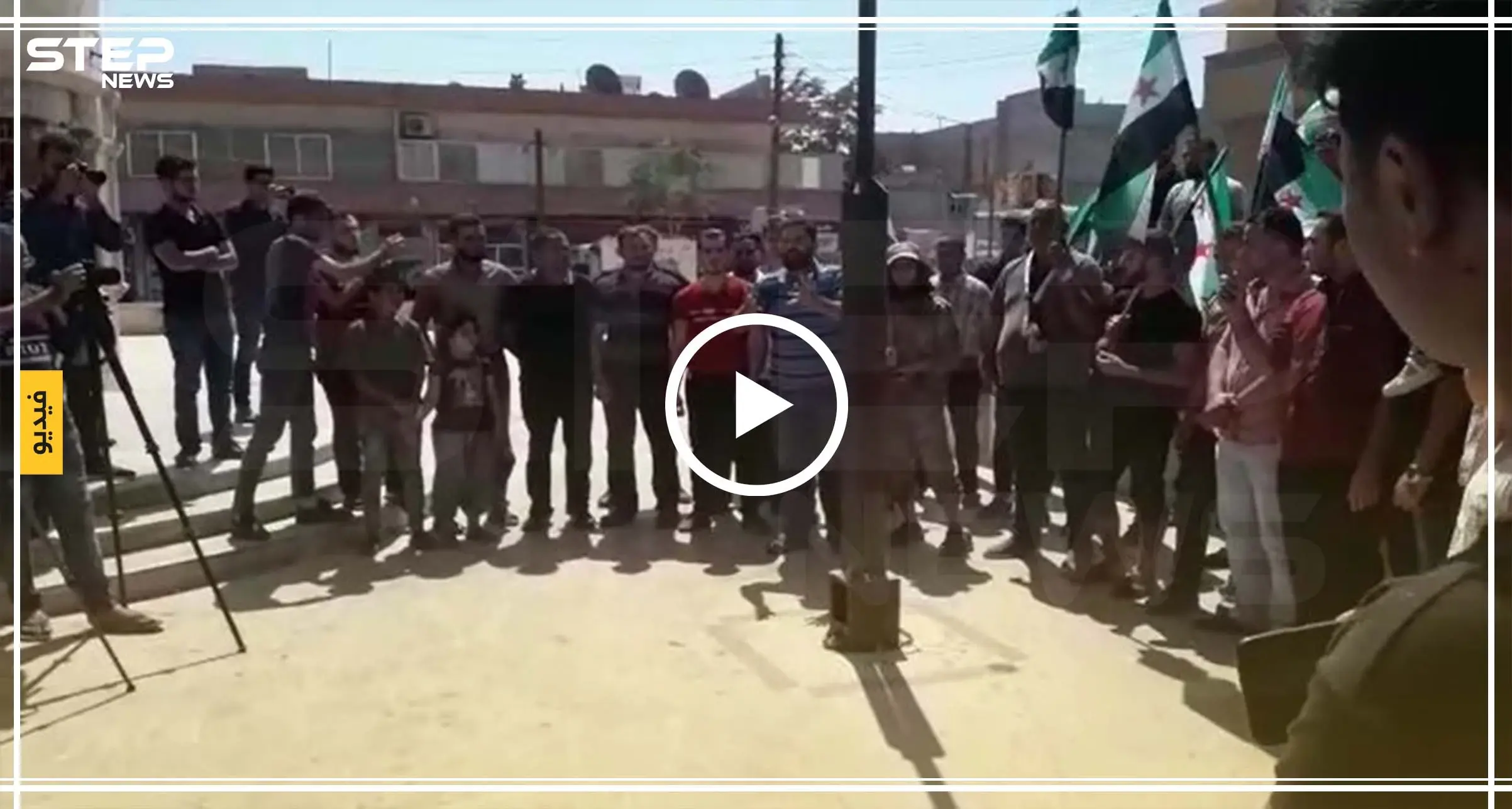 مظاهرة بمدينة أعزاز طالبت الشرطة العسكرية بتنفيذ حكم الإعدام بمنفذي تفجير المفخخات بالمدينة: اعزاز