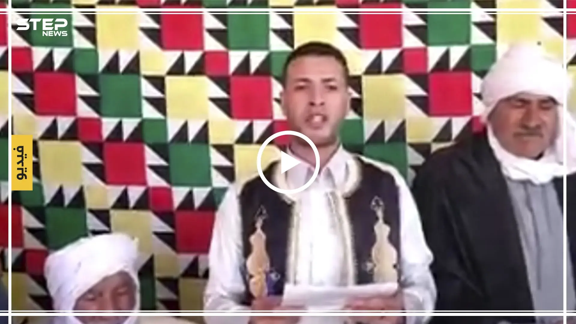 بالفيديو || قبائل "ورفلة" المصرية: التدخل التركي في ليبيا "يصب الزيت على النار": ليبيا