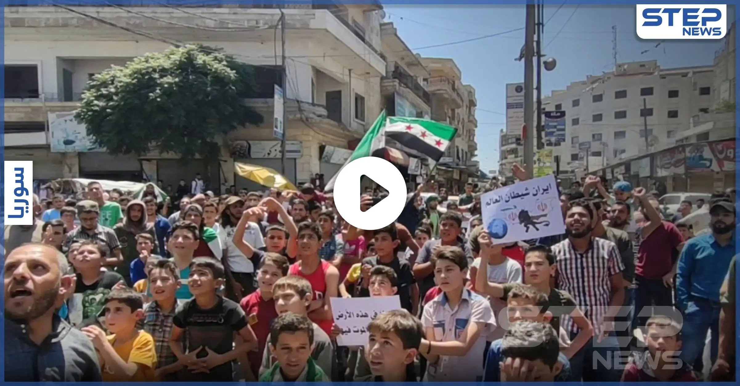 بالفيديو|| خروج مظاهرة في مدينة إدلب.. تطالب بمحاسبة النظام السوري وعودة المهجرين: بالفيديو ادلب