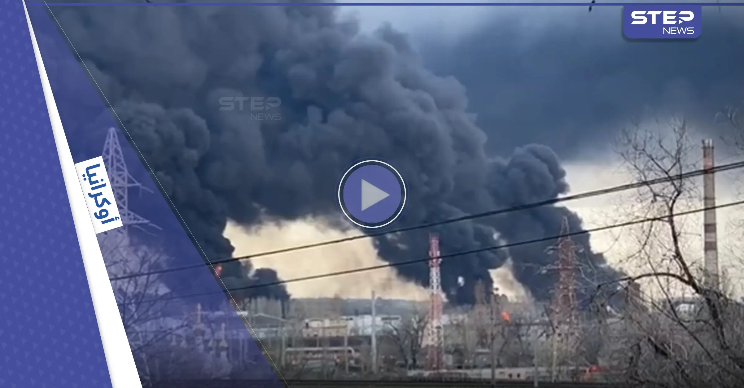 بالفيديو||بضربات من البحر والجو.. القوات الروسية تدمر مصفاة نفط أوديسا وسلسلة انفجارات تهز المدينة: بالفيديو العالم