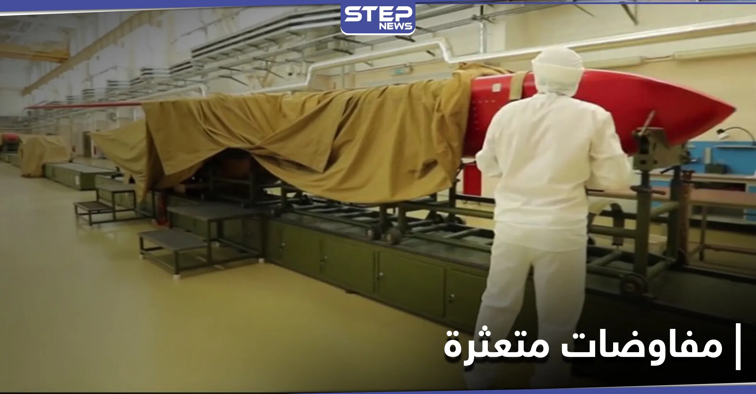 "عواقب وخيمة على العالم".. مفاوضات متعثرة بين روسيا وأمريكا حول معاهدة ستارت 3: الاستقرار