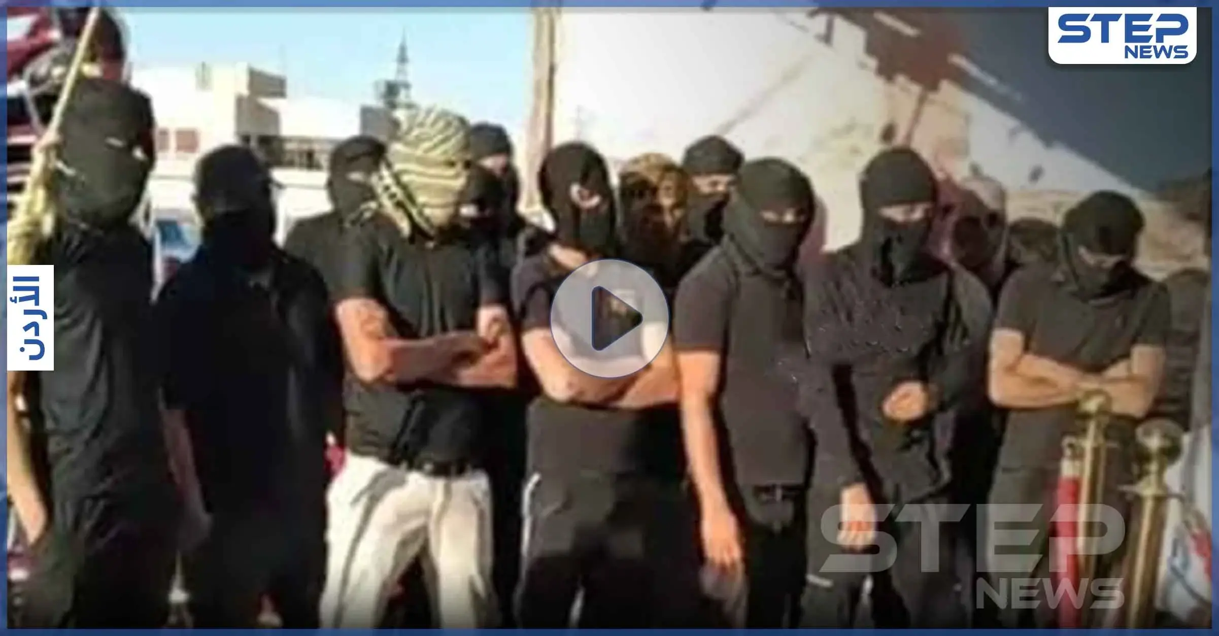 بالفيديو || ملثمون يهددون بتحويل الأردن لـ "حمام دم" مالم تفرج السلطات عن أحمد الطراونة: ملثمين