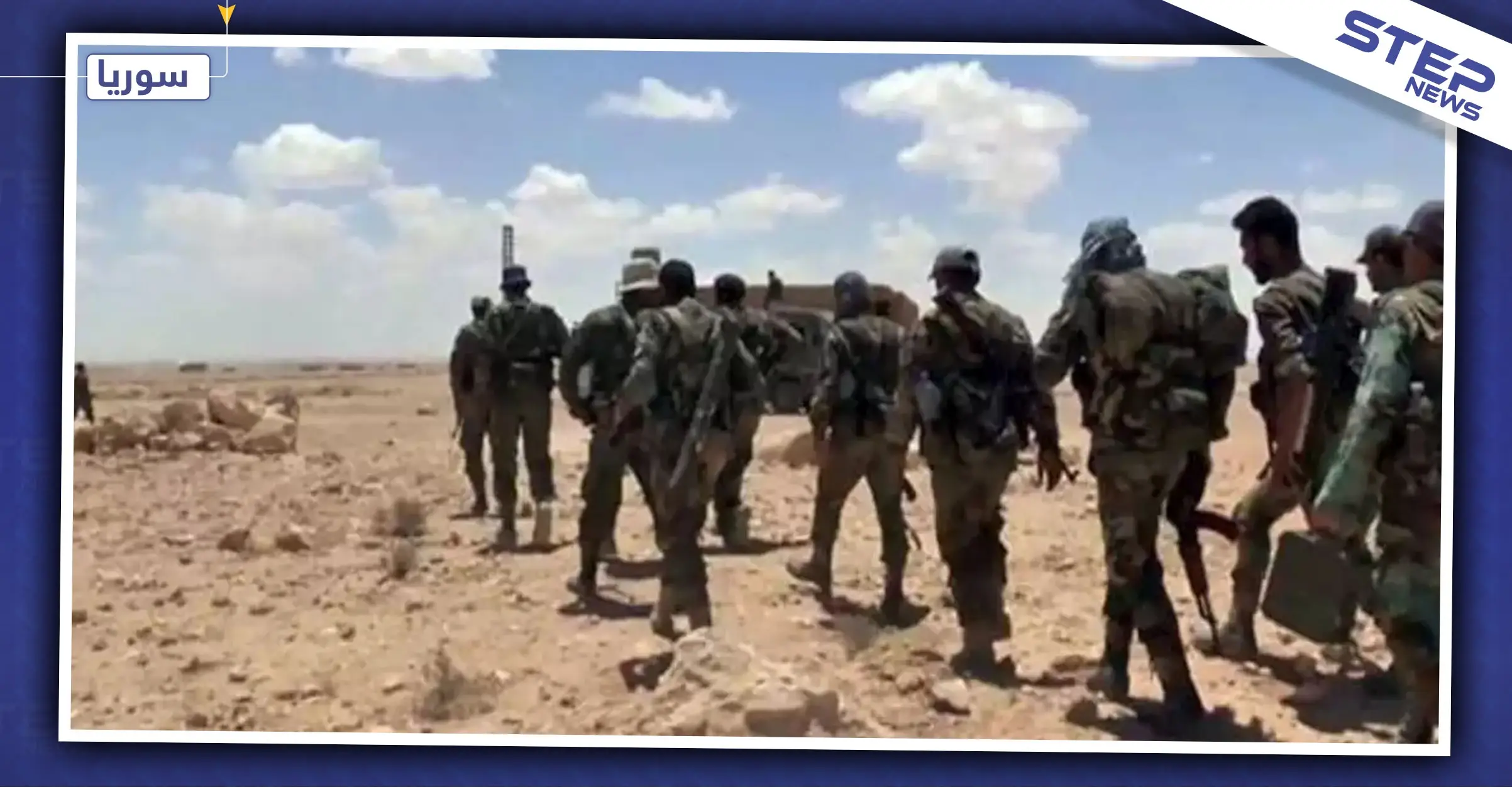 مصدر عسكري لـ"ستيب": قوات النظام تفقد العشرات من عناصر المصالحات  يوميًا بالجبهات الشمالية: ريف إدلب الجنوبي