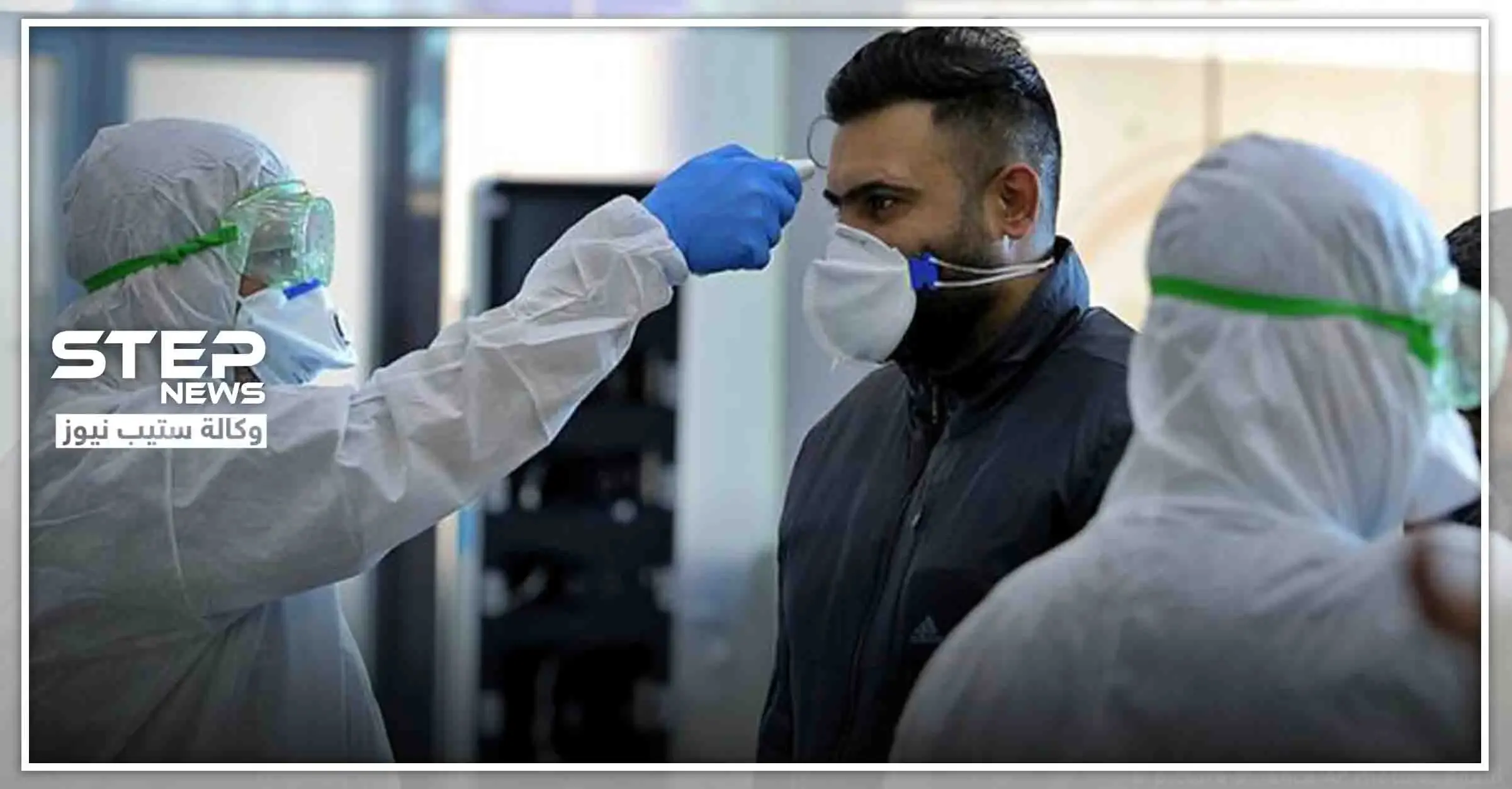 السلطات الكويتية تحجر 3 عمارات سكنية موبوءة لظهور 200 إصابة كورونا: الحجر الصحي