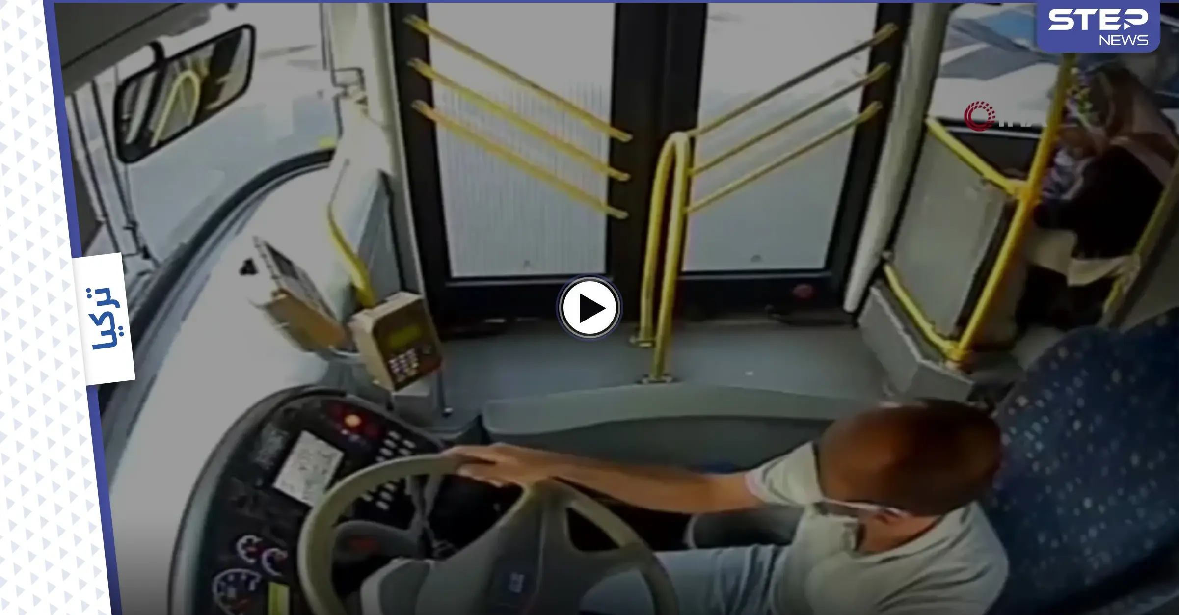 بالفيديو|| اشتعال النيران بحافلة في تركيا وإنقاذ 45 راكباً منها وفيديو يوثق لحظات مرعبة: بالفيديو العالم