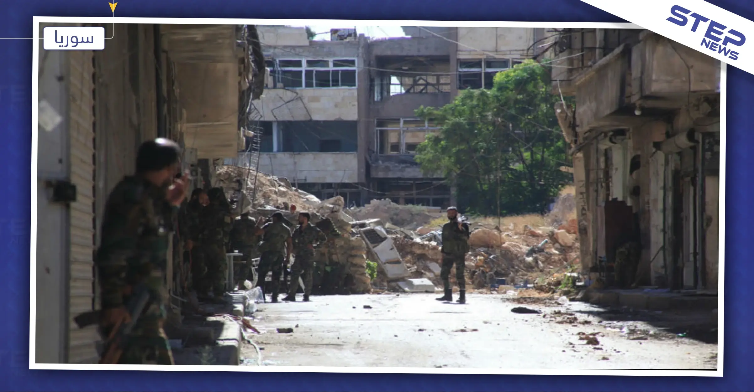 خاص ||استنفار في مدينة حلب بالتزامن مع اجتماع لكبار قادة النظام السوري وميليشياته: مدينة حلب