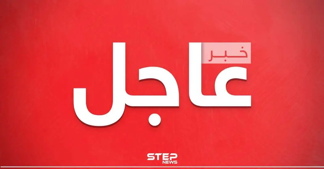 القبض على آمر إحدى المفارز العسكرية لداعش في بغداد: آمر المفارز العسكرية