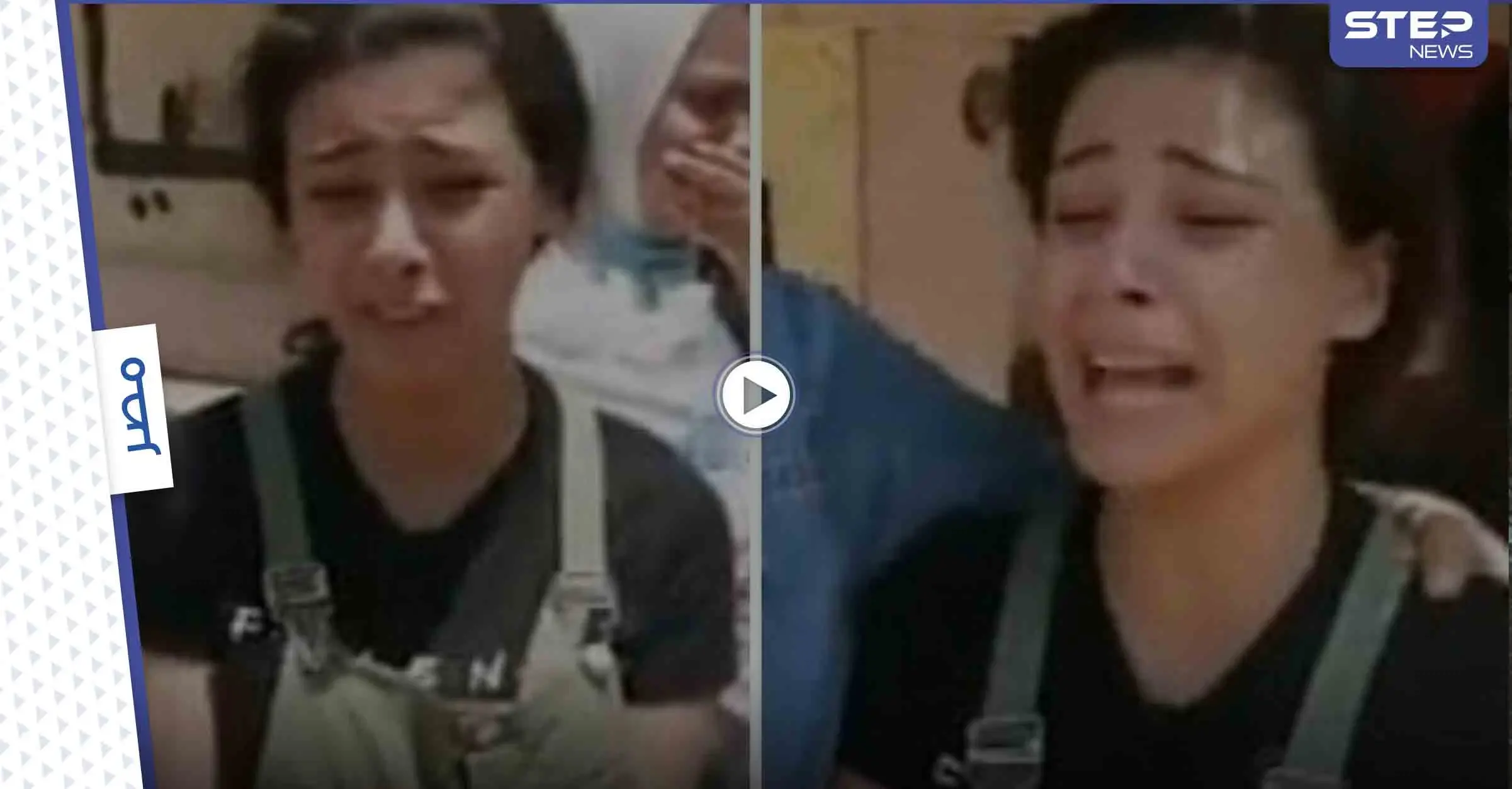 بالفيديو|| انهيار وبكاء طالبة مصرية بسبب صعوبة امتحان اللغة الألمانية: طالبة مصرية