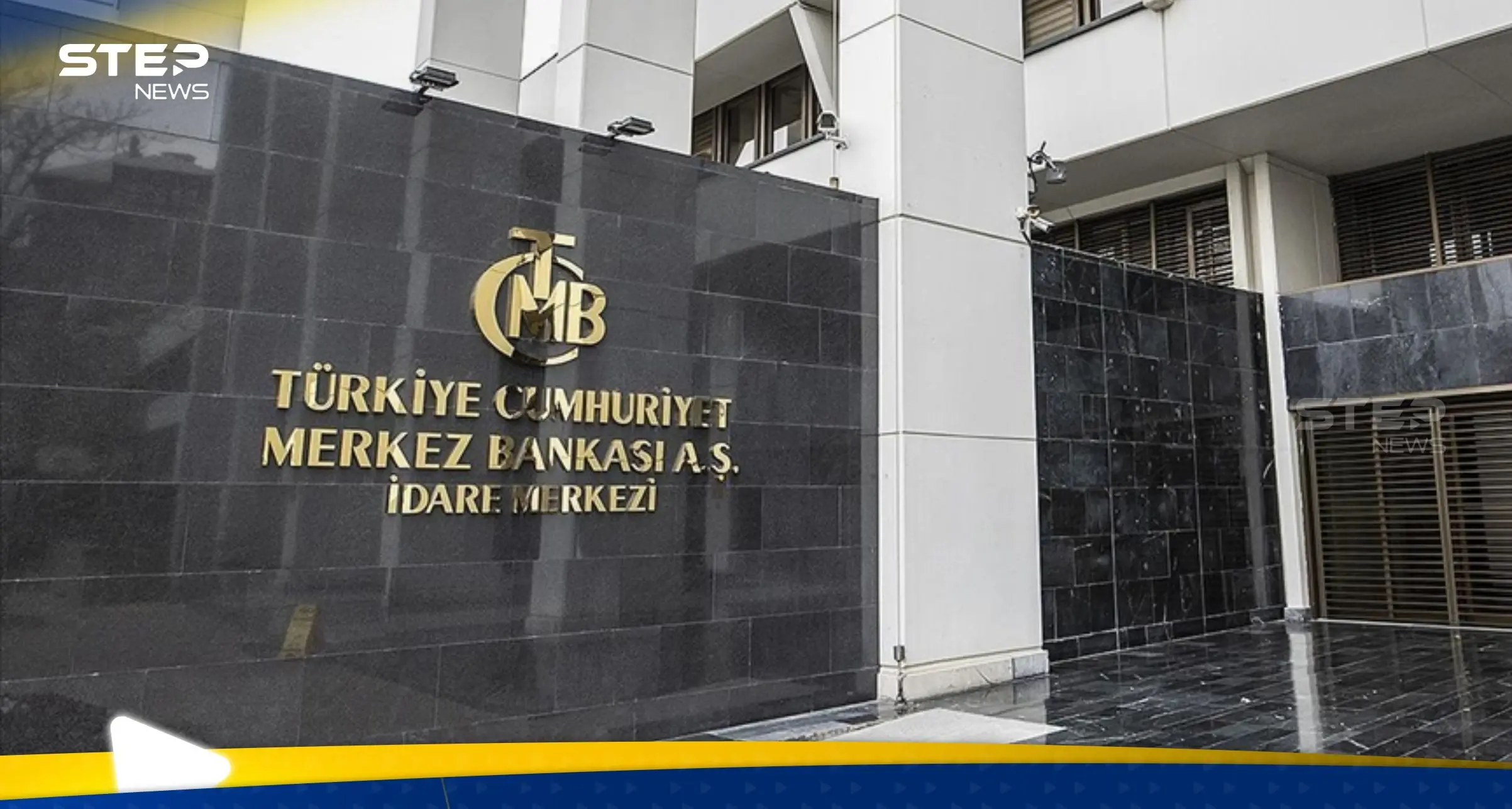 المركزي التركي يصدر قراراً "مهماً" يتعلق بسعر الفائدة.. والليرة تصل عند هذا المستوى: اقتصاد ومال