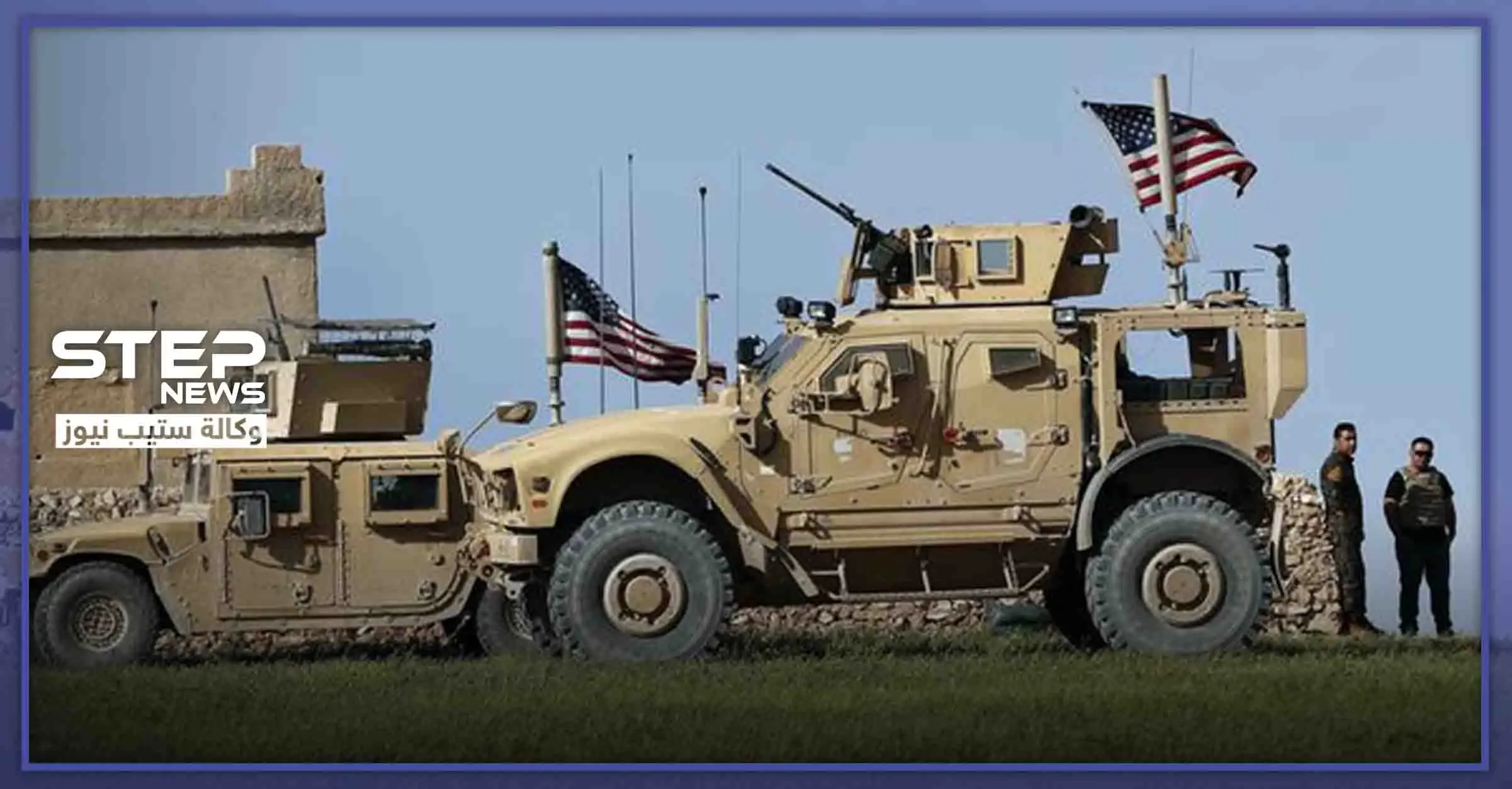 مقتل مدني برصاص القوات الأمريكية في القامشلي فما علاقة قوات النظام السوري؟: القامشلي