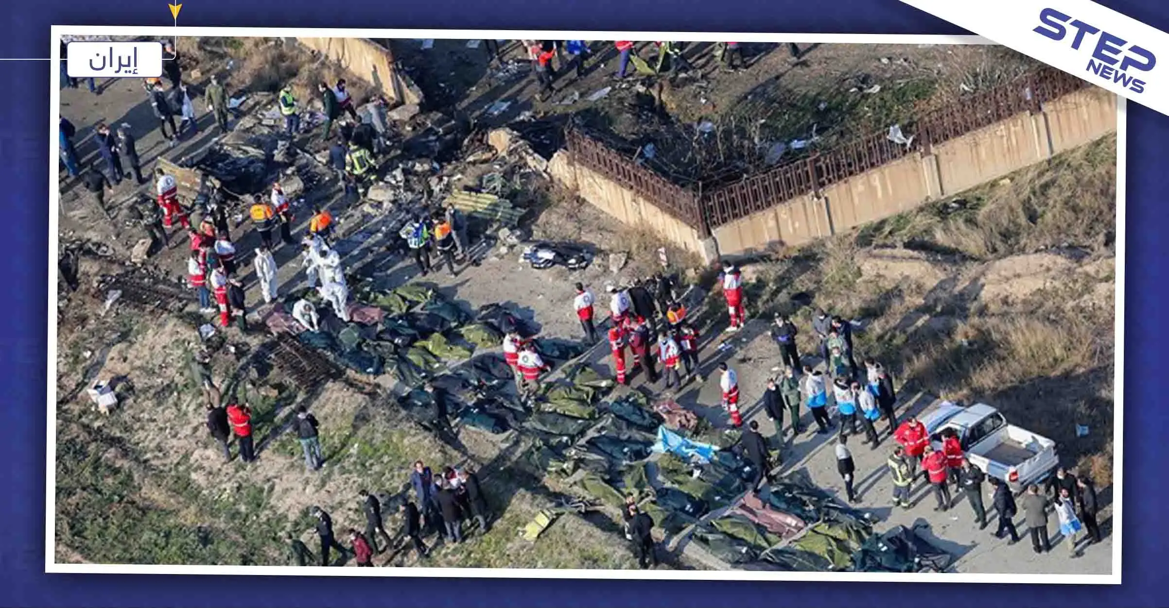 تقرير يكشف سبب تحطّم الطائرة الأوكرانية في طهران، وأجهزة التسجيل تحطّمت!!: أوكرانيا