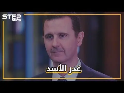 ضابط في ميليشيا النظام يتوسل لـ "النمر والأسد".. ما قصته؟: فيديوغراف