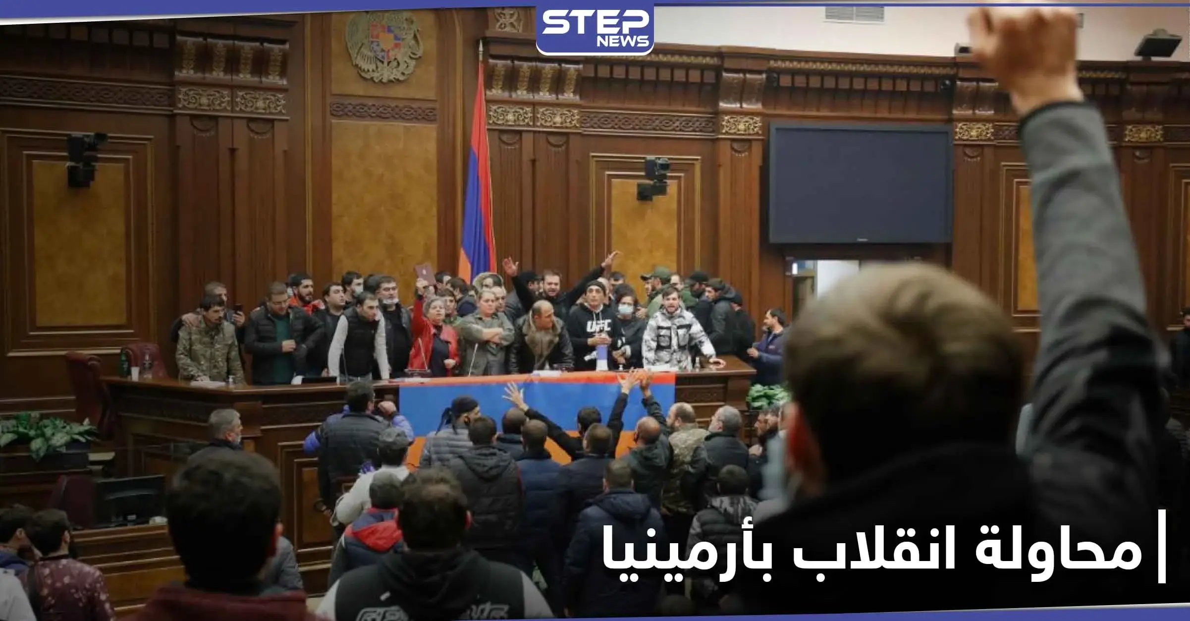 أرمينيا تشهد محاولة انقلاب واغتيال لرئيسها بعد اتفاق السلام مع أذربيجان: يريفان