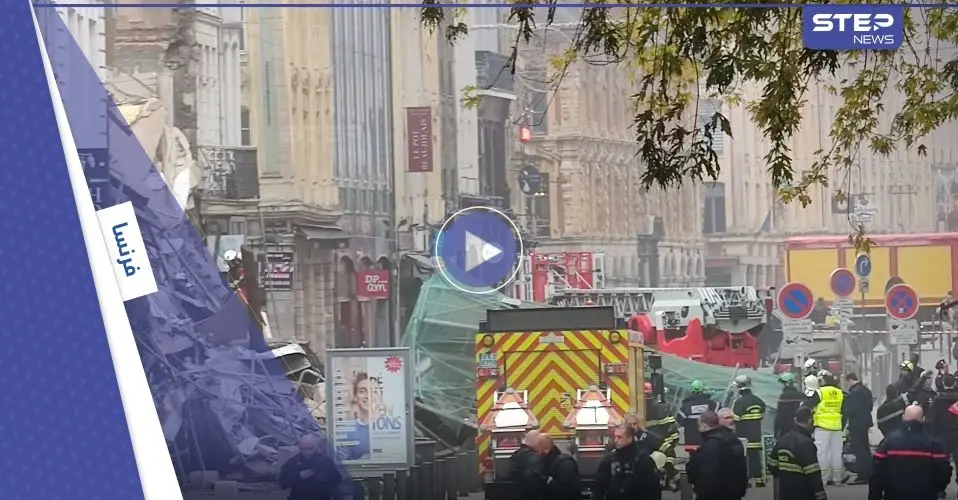 بالفيديو|| اللقطات الأولى لانهيار مبنى وسط مدينة ليل الفرنسية: انهيار بناء