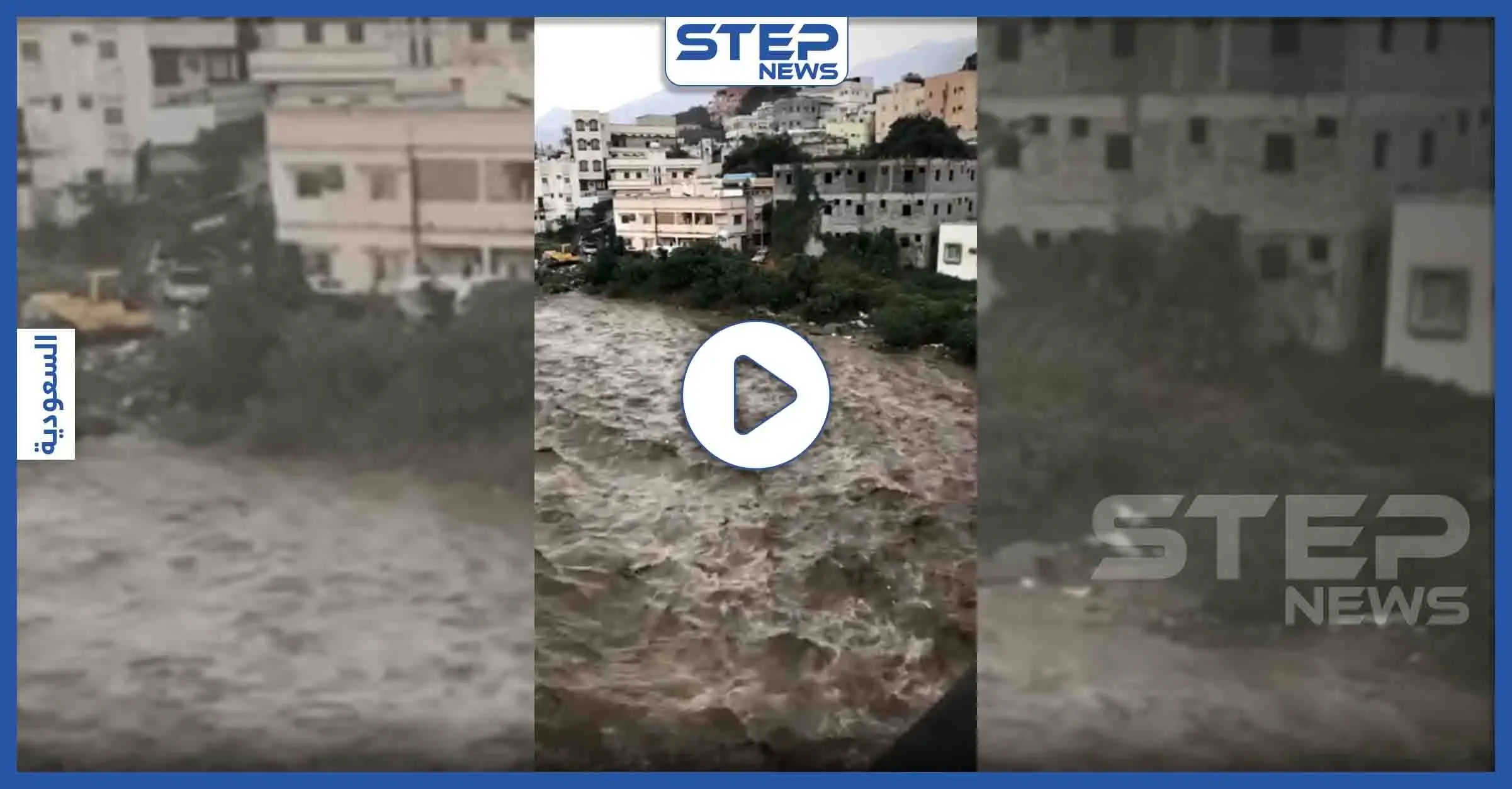 بالفيديو|| وكأنها القيامة.. سيول جارفة تجتاح السعودية: أمطار