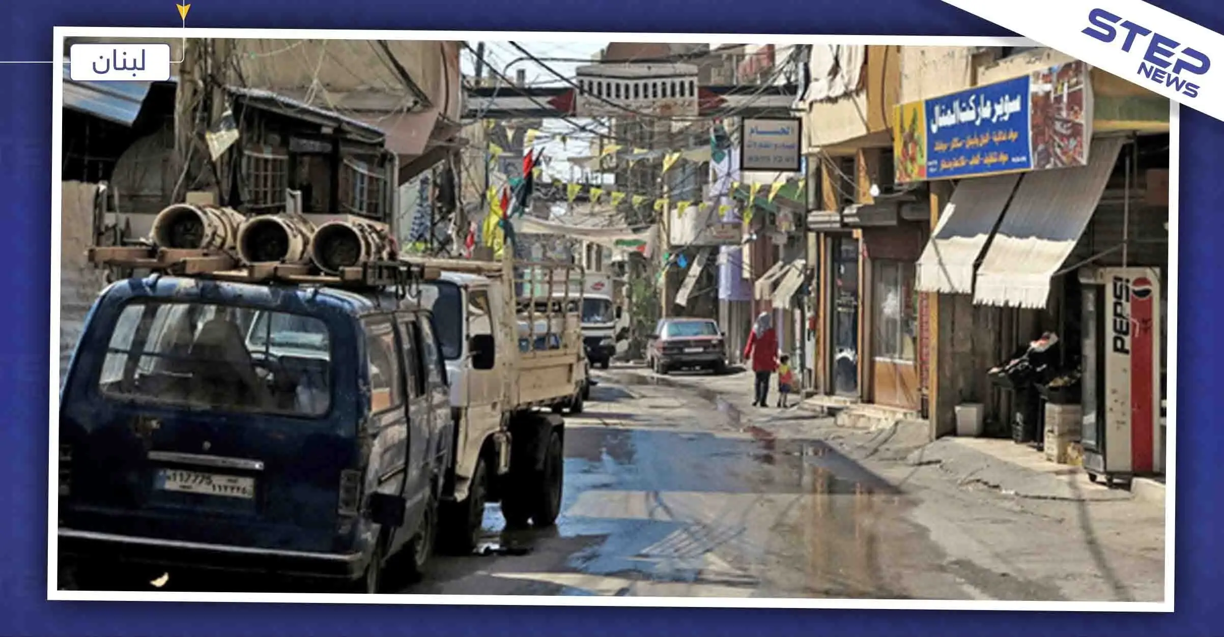 خاص من لبنان|| مخيم "برج الشمالي" للاجئين الفلسطينيين في لبنان، مثال عن معاناة الآلاف من الفلسطنيين: مخيم برج الشمالي