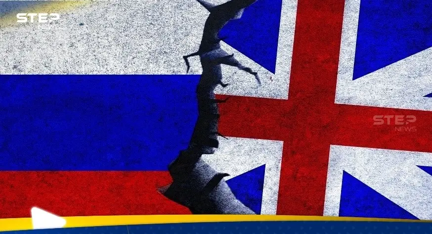 روسيا تسخر من استعداد بريطانيا لحرب محتملة معها: حرب