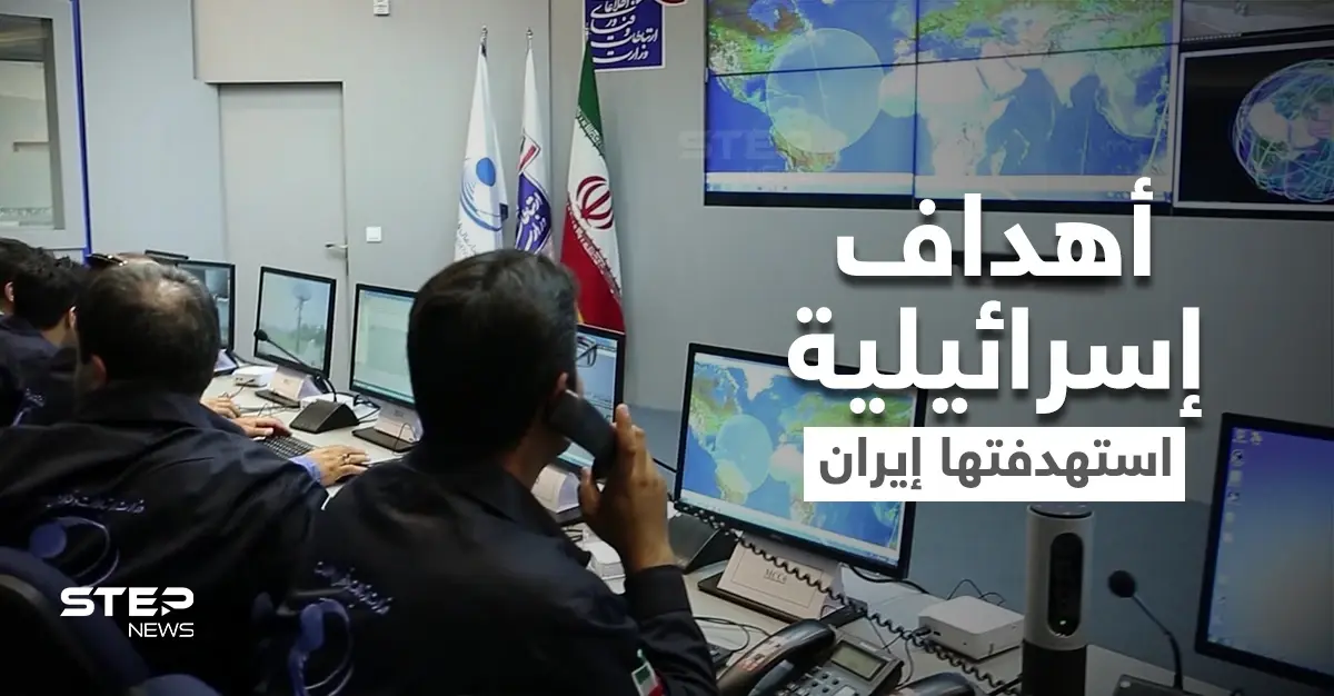 إيران تُعلن استهداف الشبكات الإسرائيلية و"مايكروسوفت" تكشف الأهداف: الشبكات الإسرائيلية